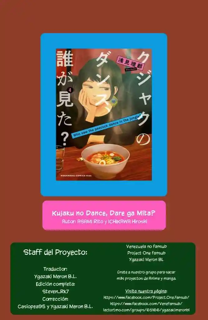 Kujaku No Dance, Dare Ga Mita? - Capítulo 14 - Página 34 - LectorTMOo