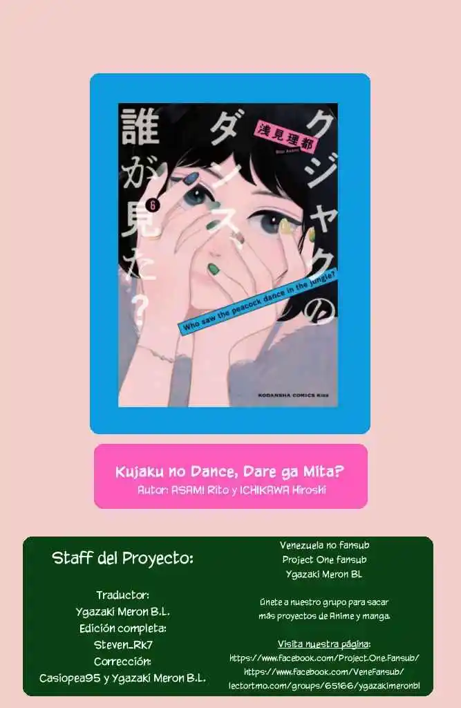 Kujaku No Dance, Dare Ga Mita? - Capítulo 22 - Página 1 - LectorTMOo