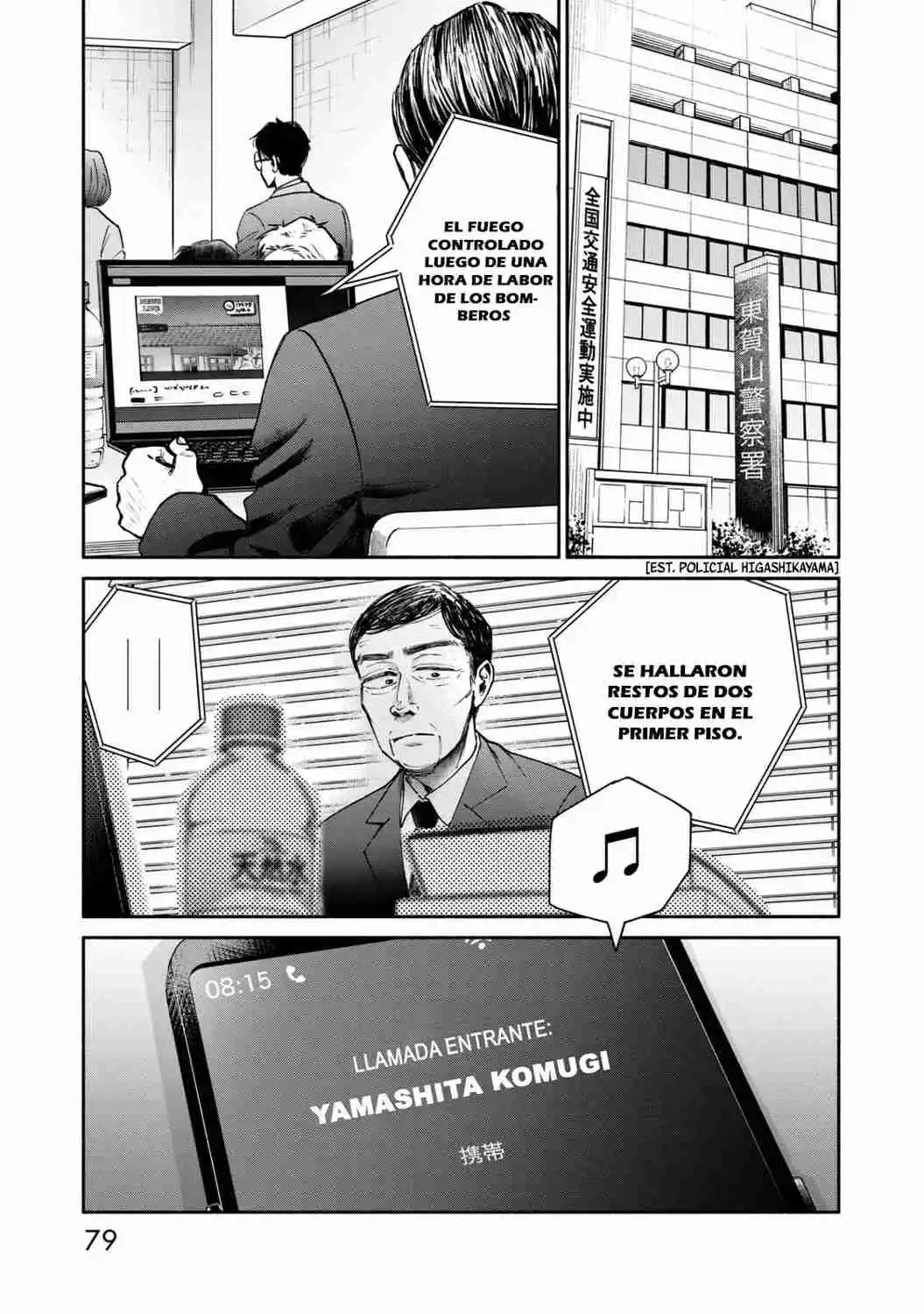 Kujaku No Dance, Dare Ga Mita? - Capítulo 23 - Página 8 - LectorTMOo