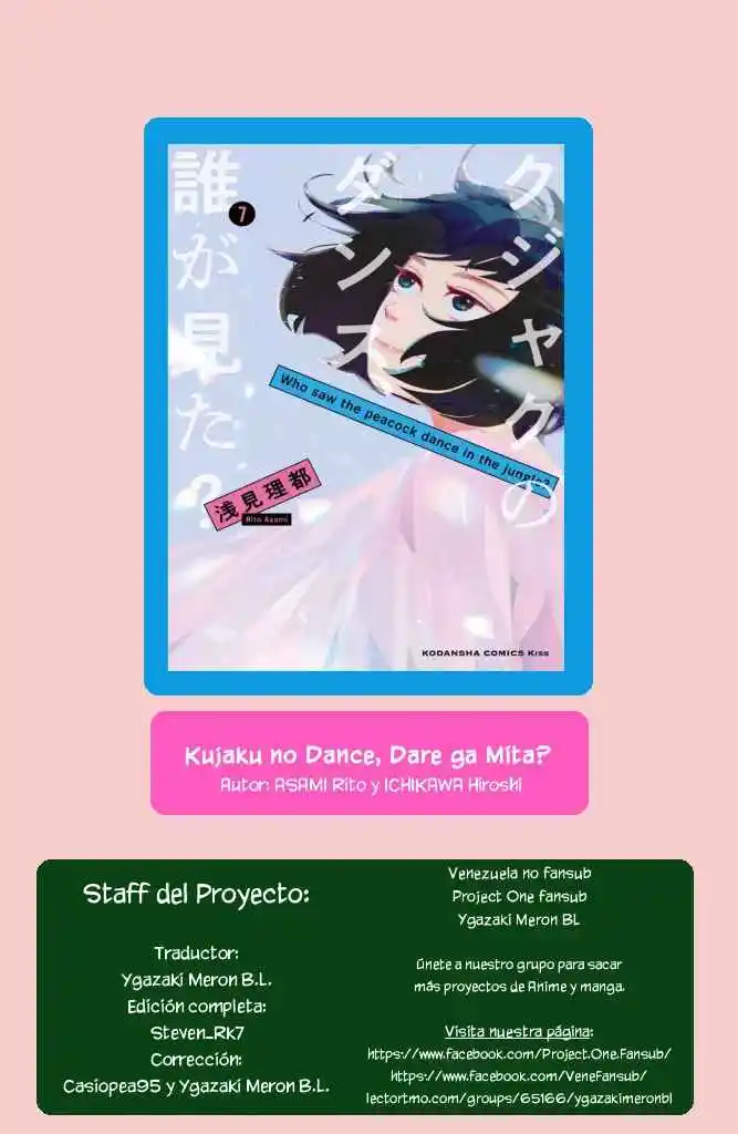 Kujaku No Dance, Dare Ga Mita? - Capítulo 27 - Página 34 - LectorTMOo