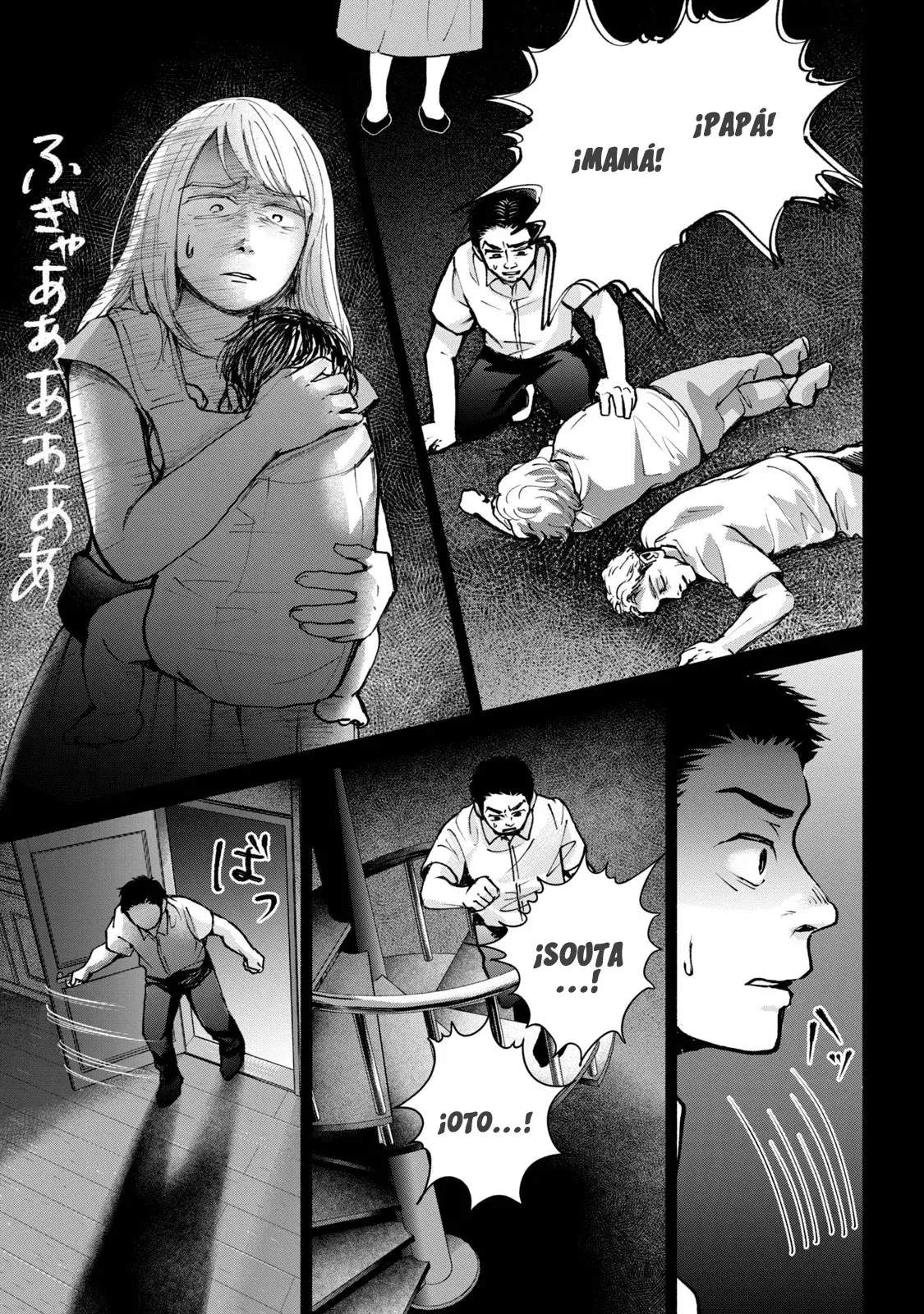 Kujaku No Dance, Dare Ga Mita? - Capítulo 30 - Página 16 - LectorTMOo