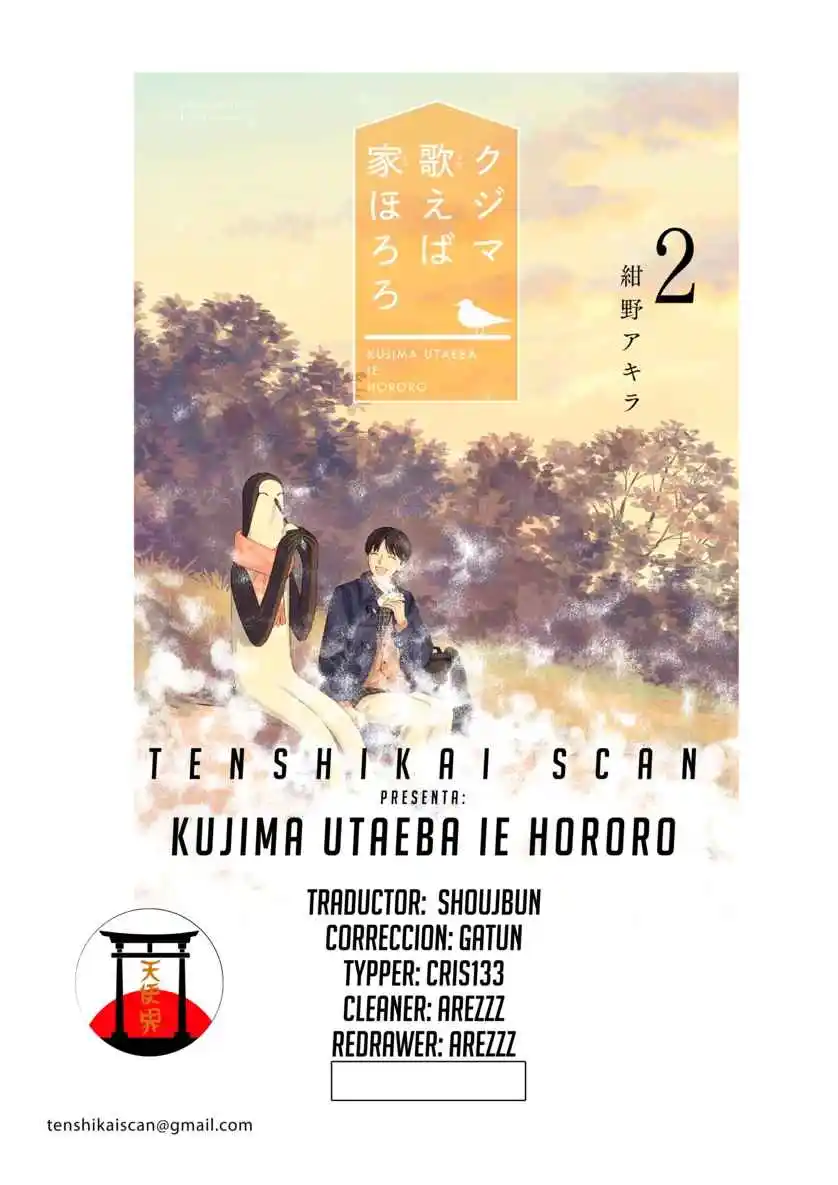 Kujima Utaeba Ie Hororo - Capítulo 10 - Página 1 - LectorTMOo