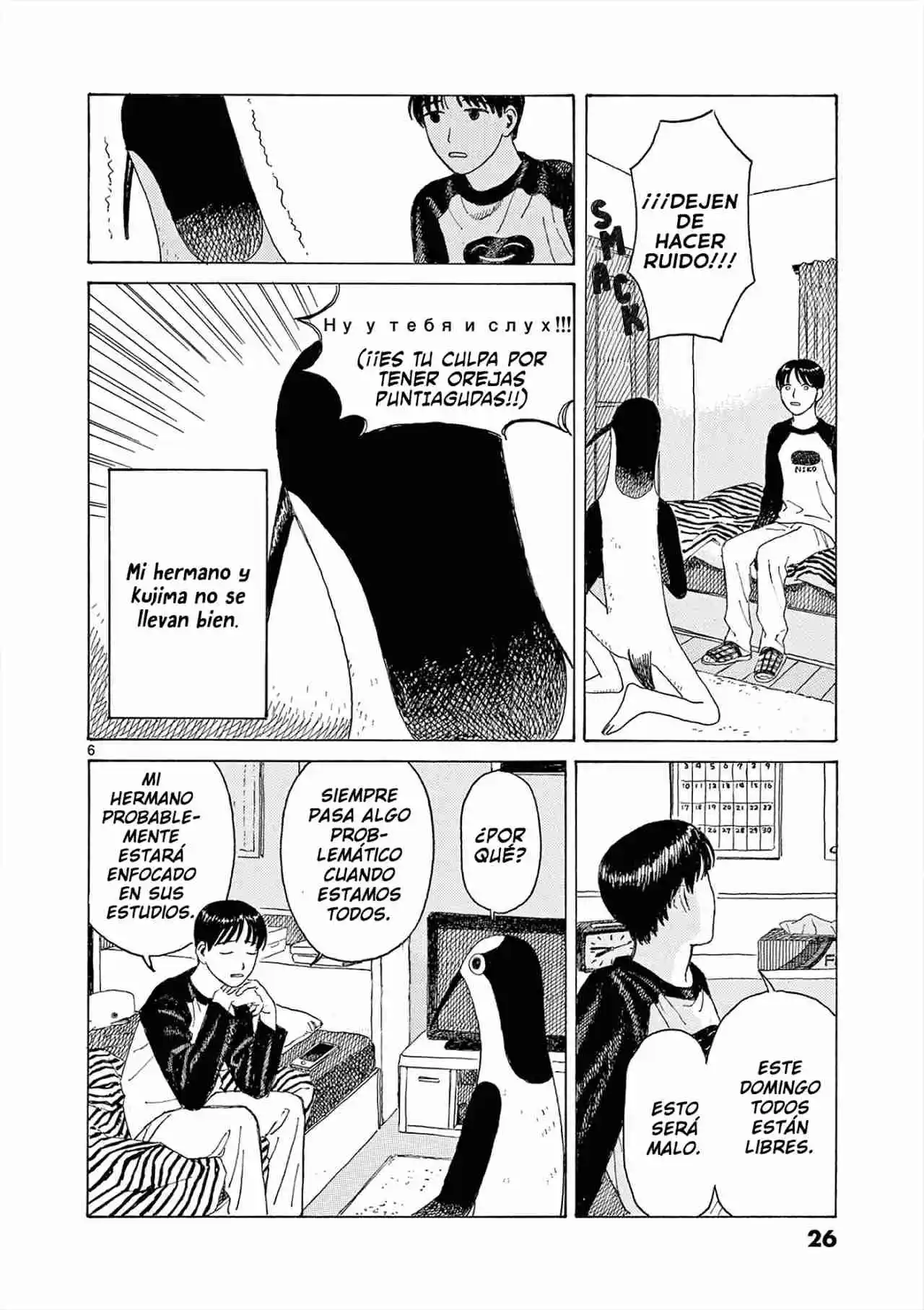 Kujima Utaeba Ie Hororo - Capítulo 2 - Página 8 - LectorTMOo