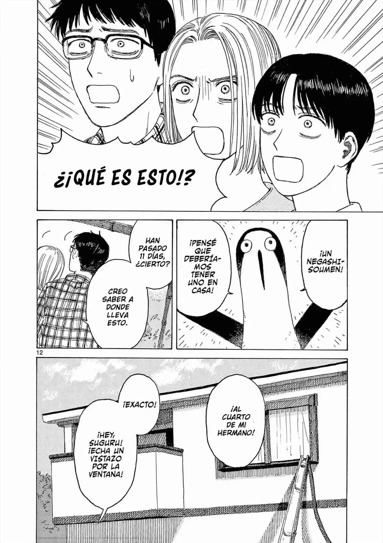 Kujima Utaeba Ie Hororo - Capítulo 2 - Página 13 - LectorTMOo