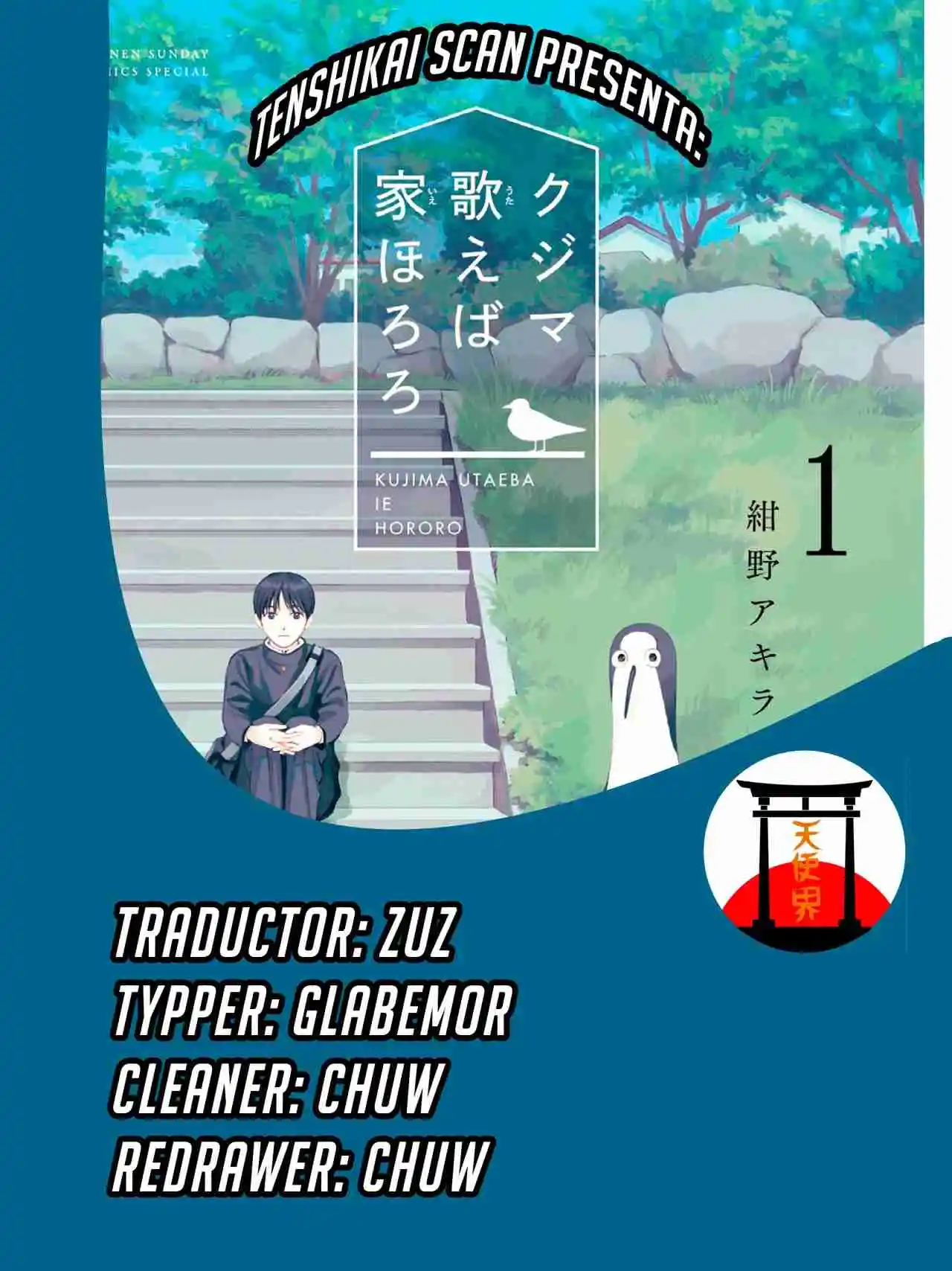 Kujima Utaeba Ie Hororo - Capítulo 6 - Página 1 - LectorTMOo