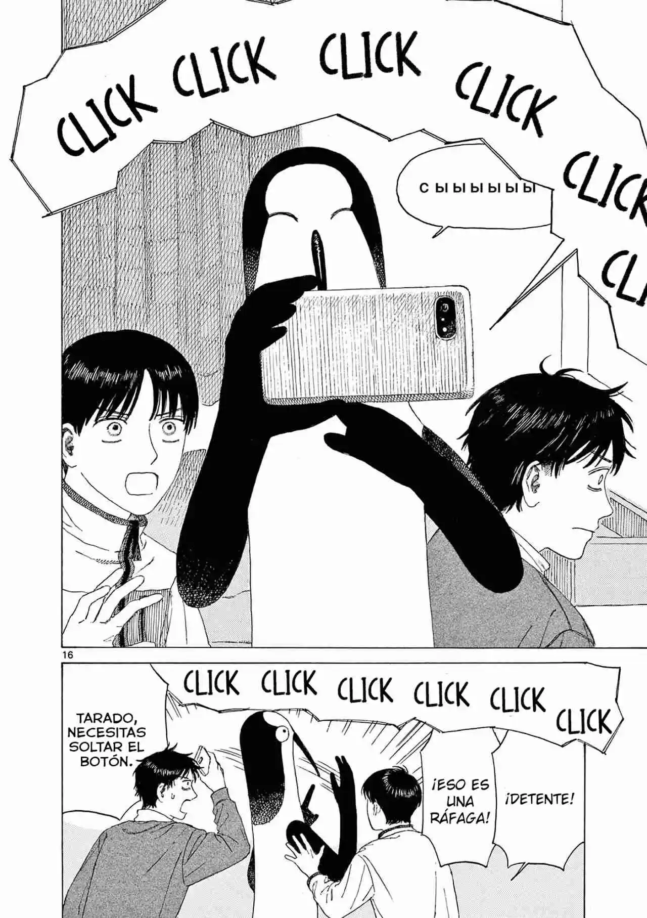 Kujima Utaeba Ie Hororo - Capítulo 6 - Página 17 - LectorTMOo
