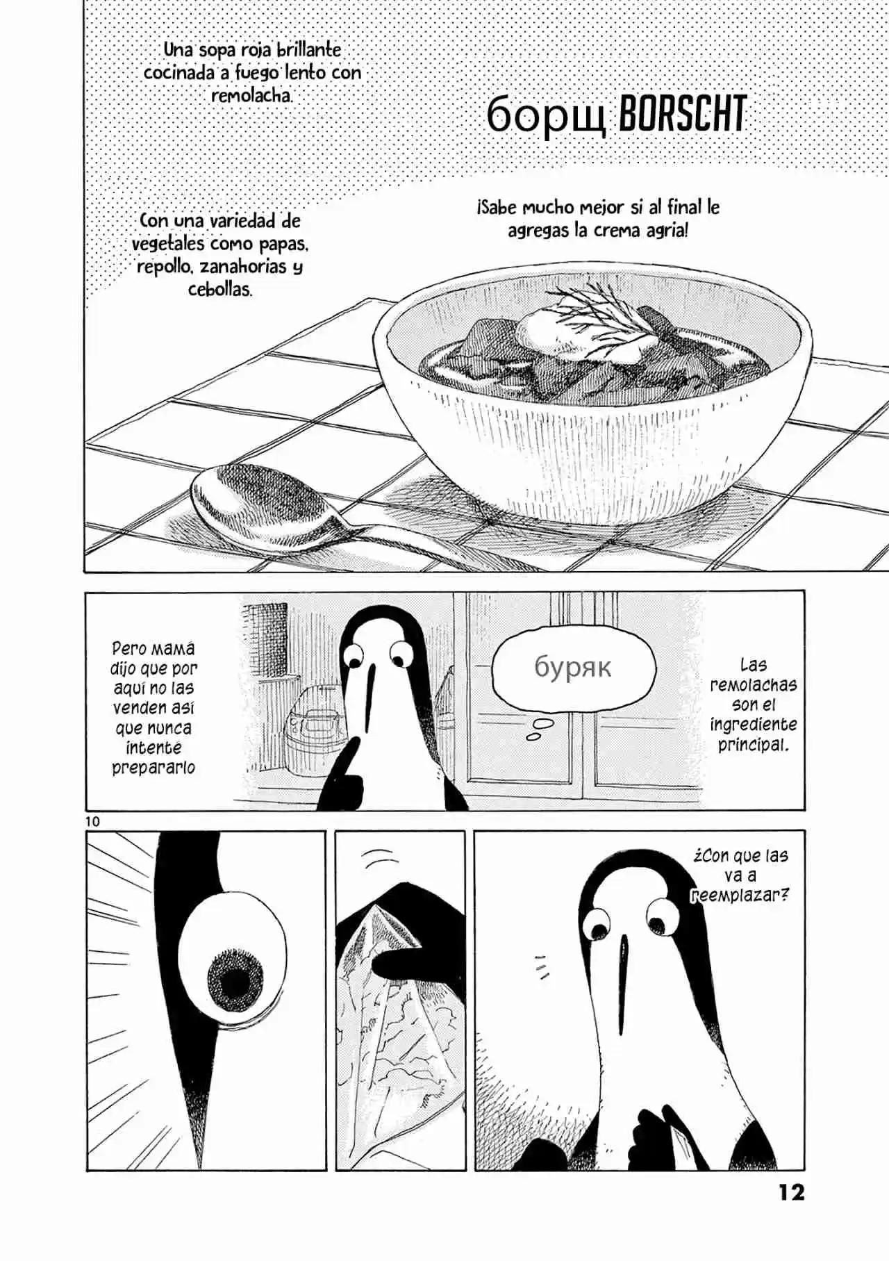 Kujima Utaeba Ie Hororo - Capítulo 8 - Página 13 - LectorTMOo