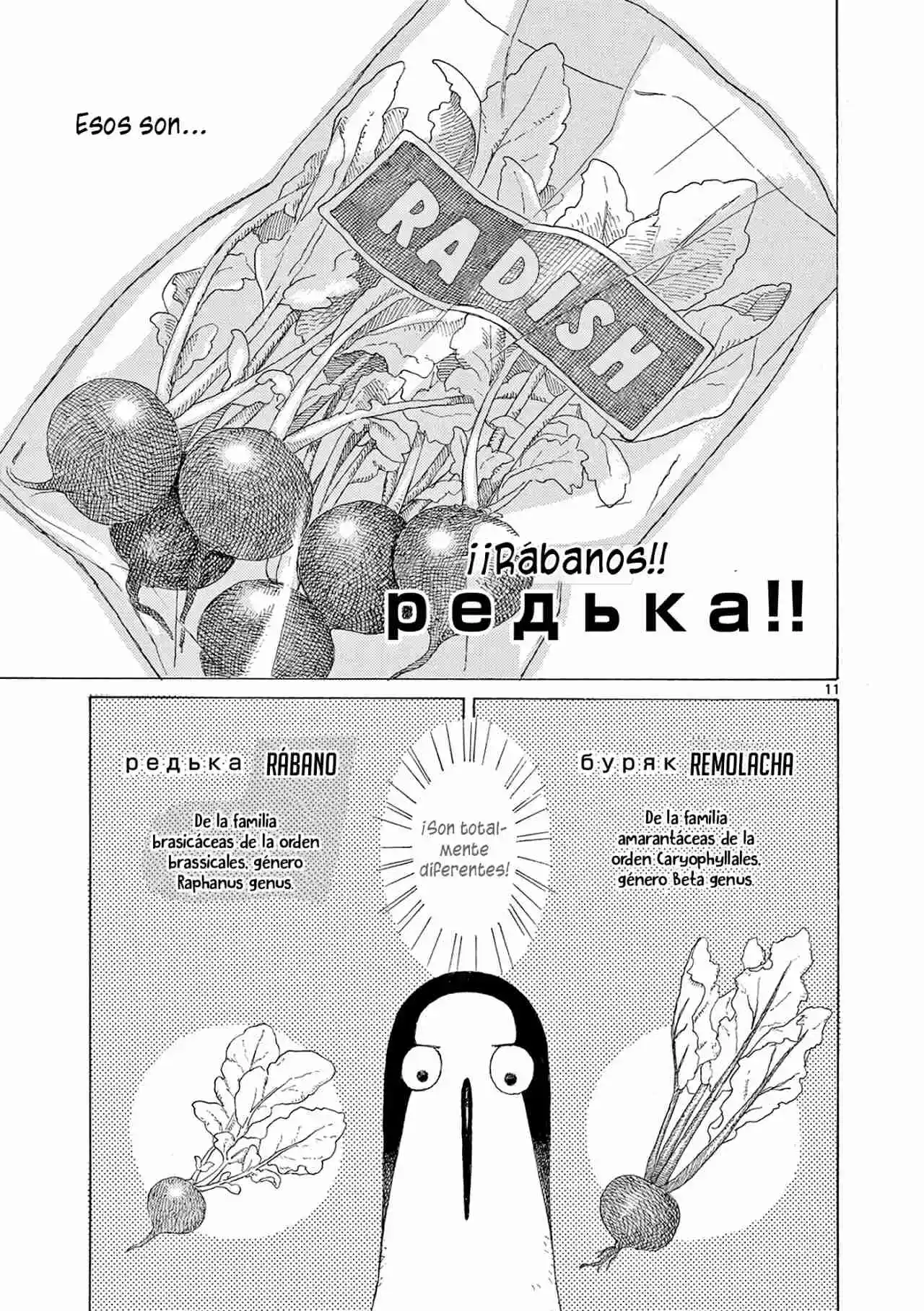 Kujima Utaeba Ie Hororo - Capítulo 8 - Página 14 - LectorTMOo