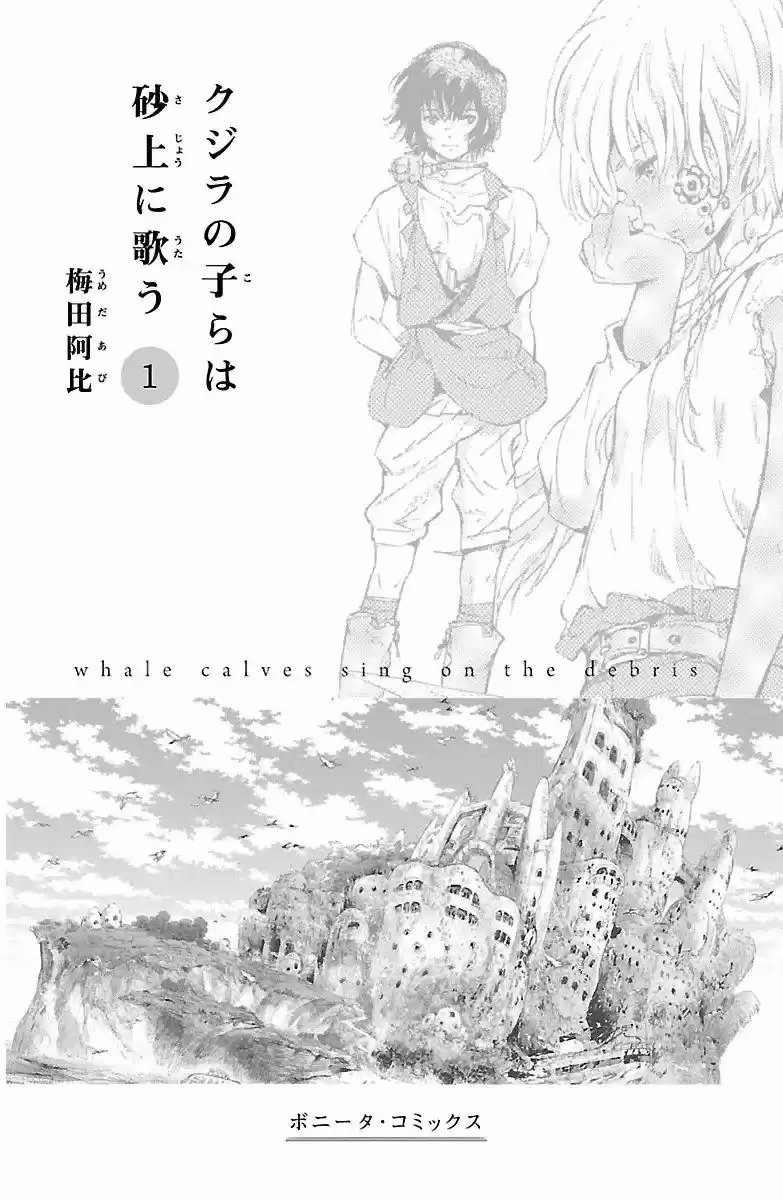 Kujira No Kora Wa Sajou Ni Utau - Capítulo 1 - Página 4 - LectorTMOo