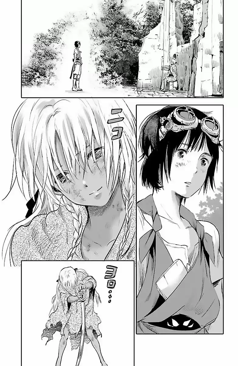 Kujira No Kora Wa Sajou Ni Utau - Capítulo 1 - Página 45 - LectorTMOo