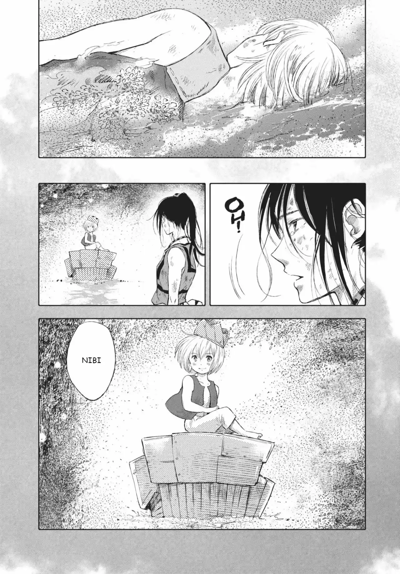 Kujira No Kora Wa Sajou Ni Utau - Capítulo 15 - Página 11 - LectorTMOo