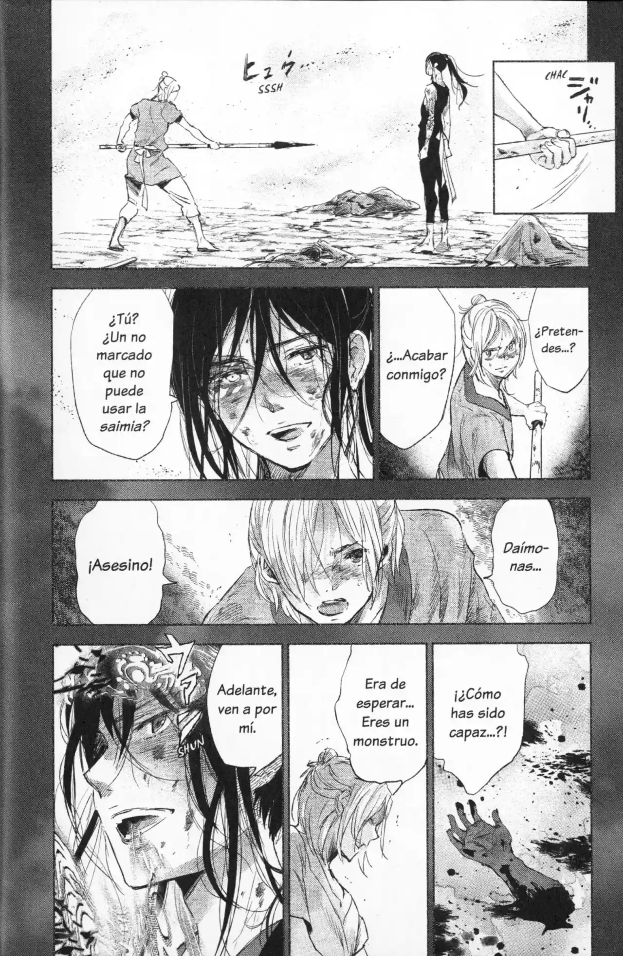 Kujira No Kora Wa Sajou Ni Utau - Capítulo 29 - Página 16 - LectorTMOo