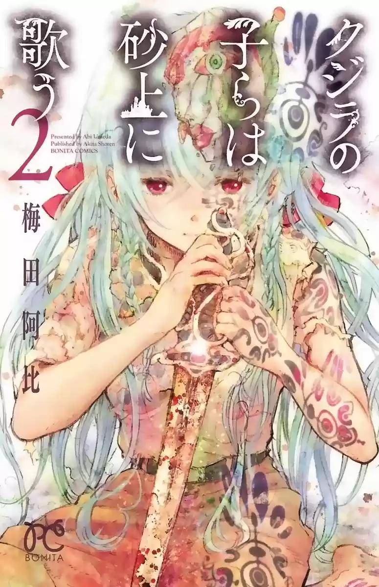 Kujira No Kora Wa Sajou Ni Utau - Capítulo 5 - Página 2 - LectorTMOo