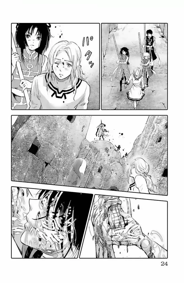 Kujira No Kora Wa Sajou Ni Utau - Capítulo 5 - Página 27 - LectorTMOo