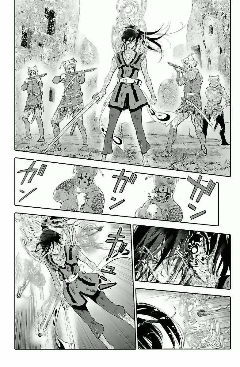 Kujira No Kora Wa Sajou Ni Utau - Capítulo 5 - Página 29 - LectorTMOo