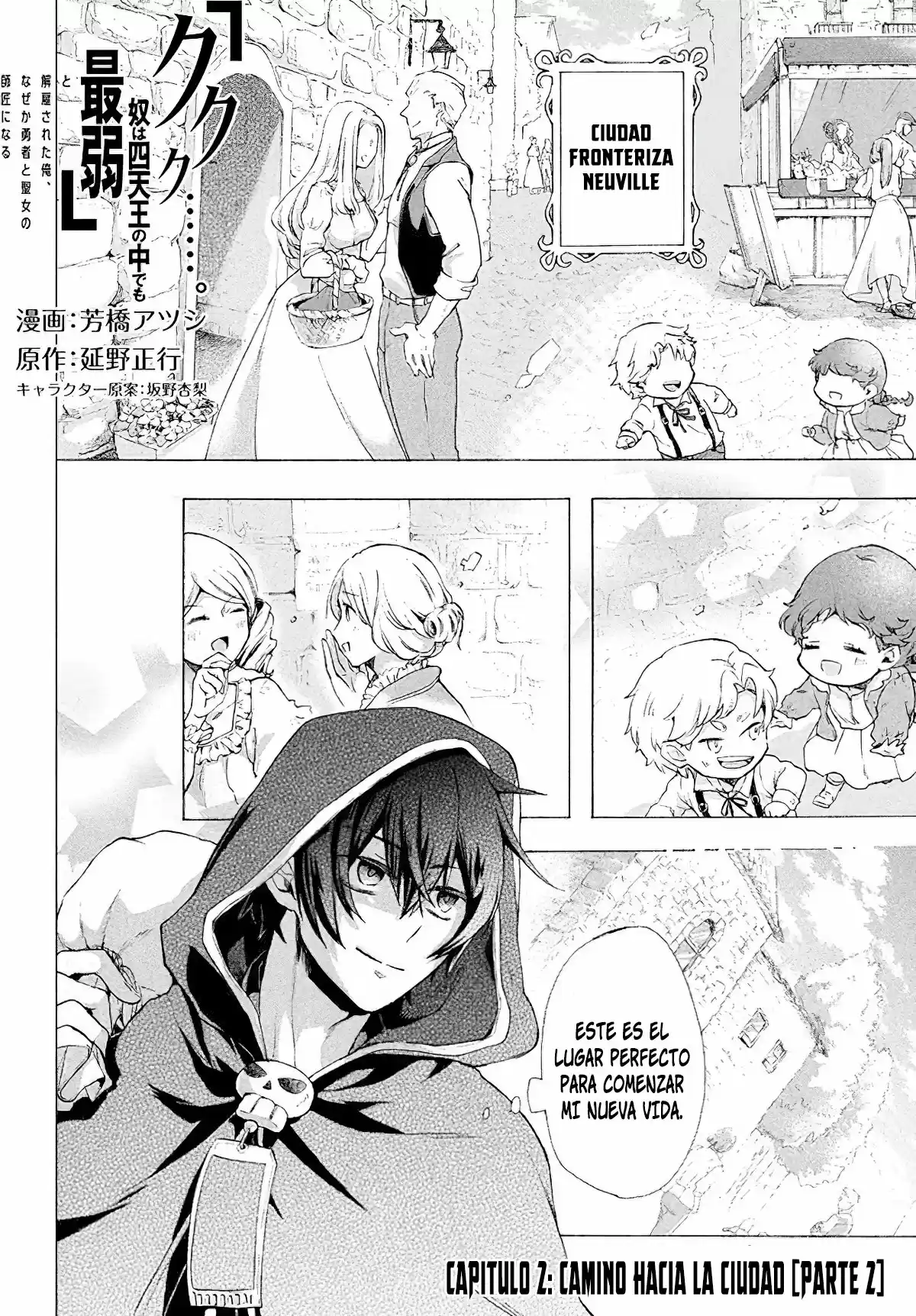 Kukuku....... Él Es El Más Débil De Los Cuatro Monarcas Celestiales." Me Despidieron De Mi Trabajo, Pero De Alguna Manera Me Convertí En El Maestro De Un Héroe Y Una Doncella Santa - Capítulo 2.20 - Página 2 - LectorTMOo