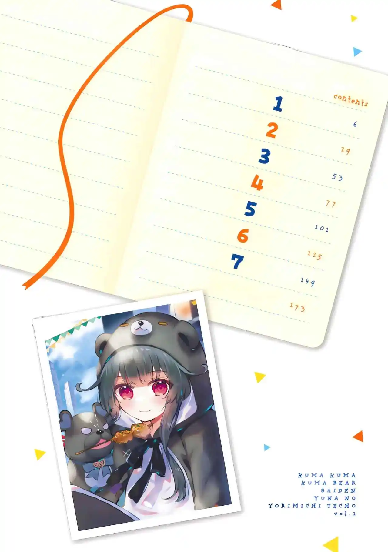 Kuma Kuma Kuma Bear (Manga) - Capítulo 1 - Página 4 - LectorTMOo