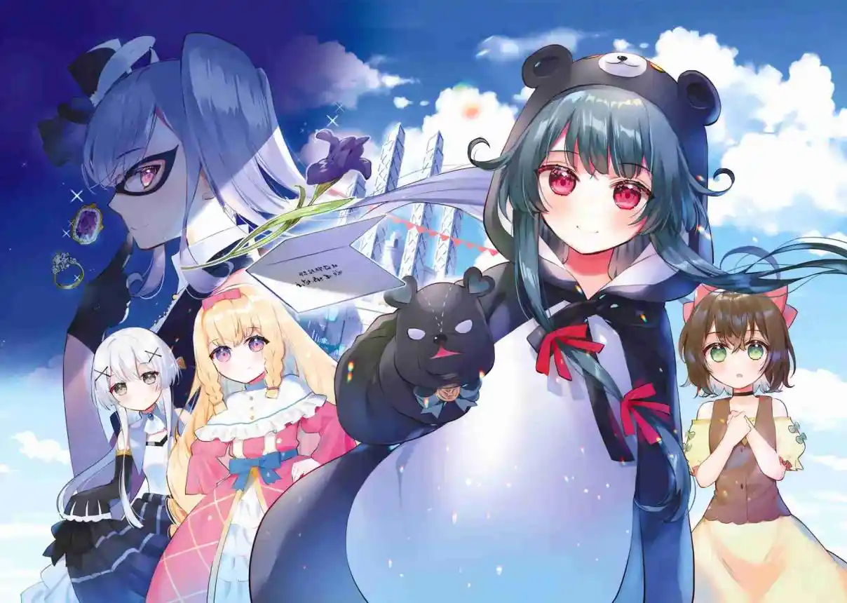 Kuma Kuma Kuma Bear (Manga) - Capítulo 1 - Página 6 - LectorTMOo