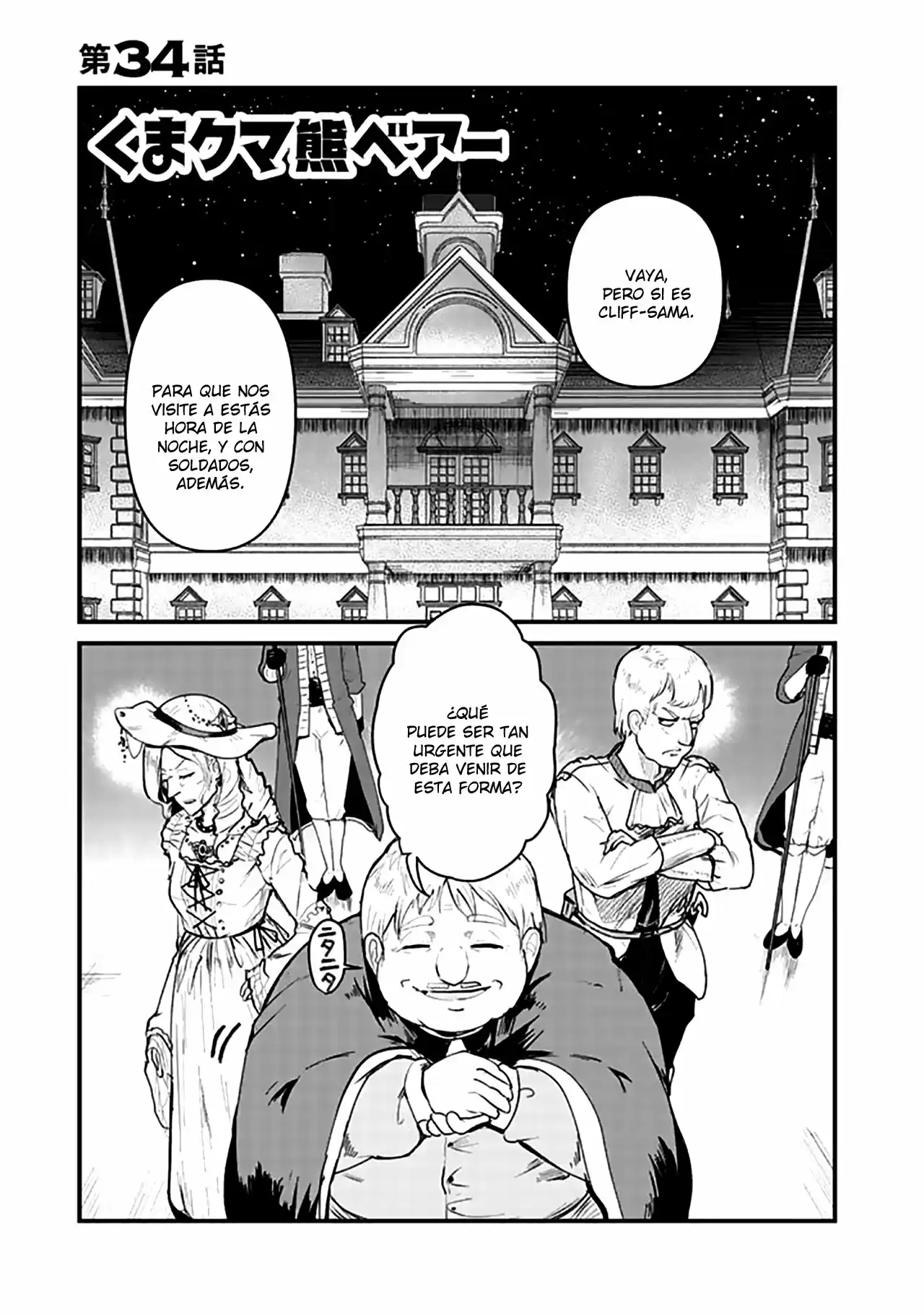 Kuma Kuma Kuma Bear (Manga) - Capítulo 34 - Página 2 - LectorTMOo