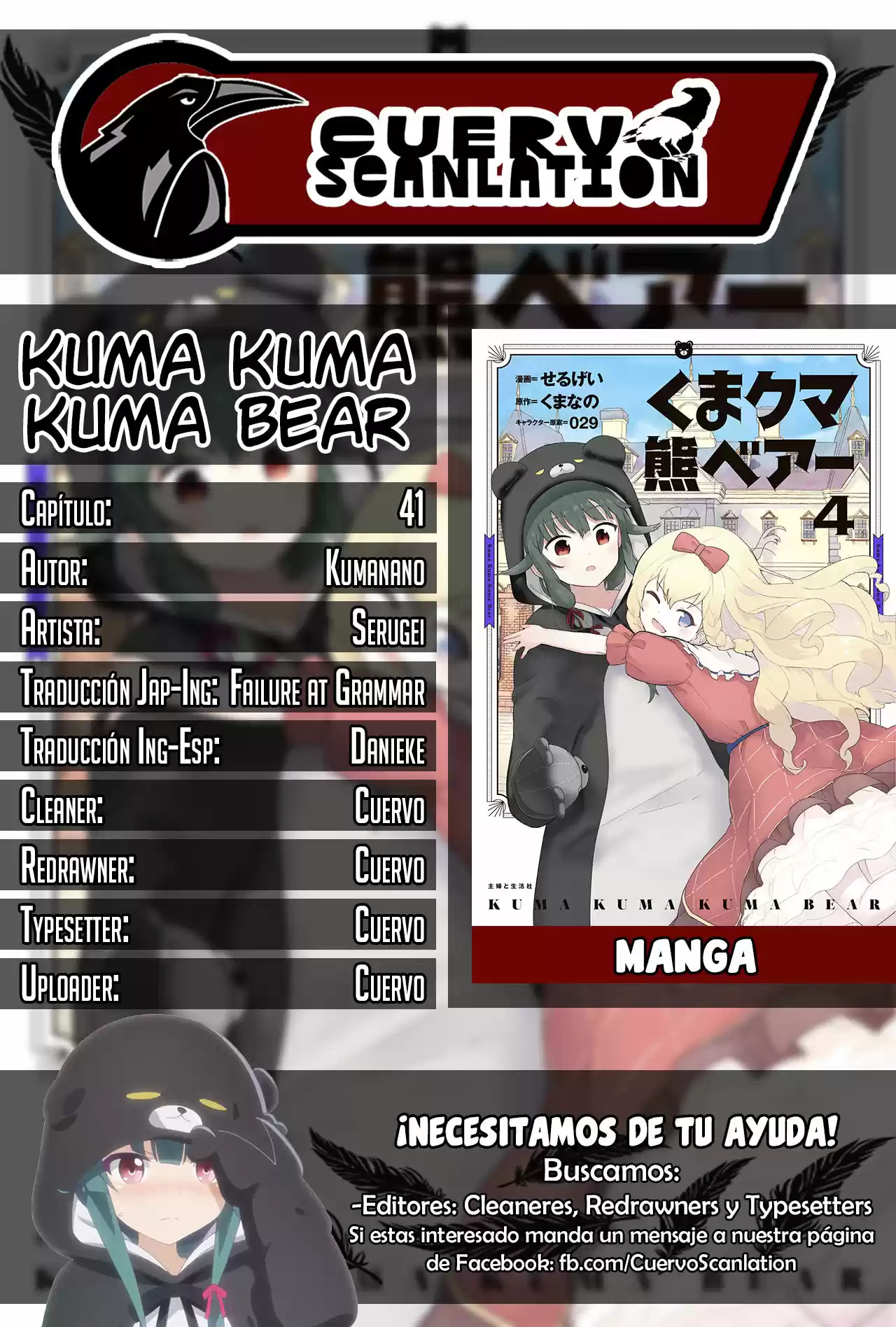 Kuma Kuma Kuma Bear (Manga) - Capítulo 41 - Página 1 - LectorTMOo