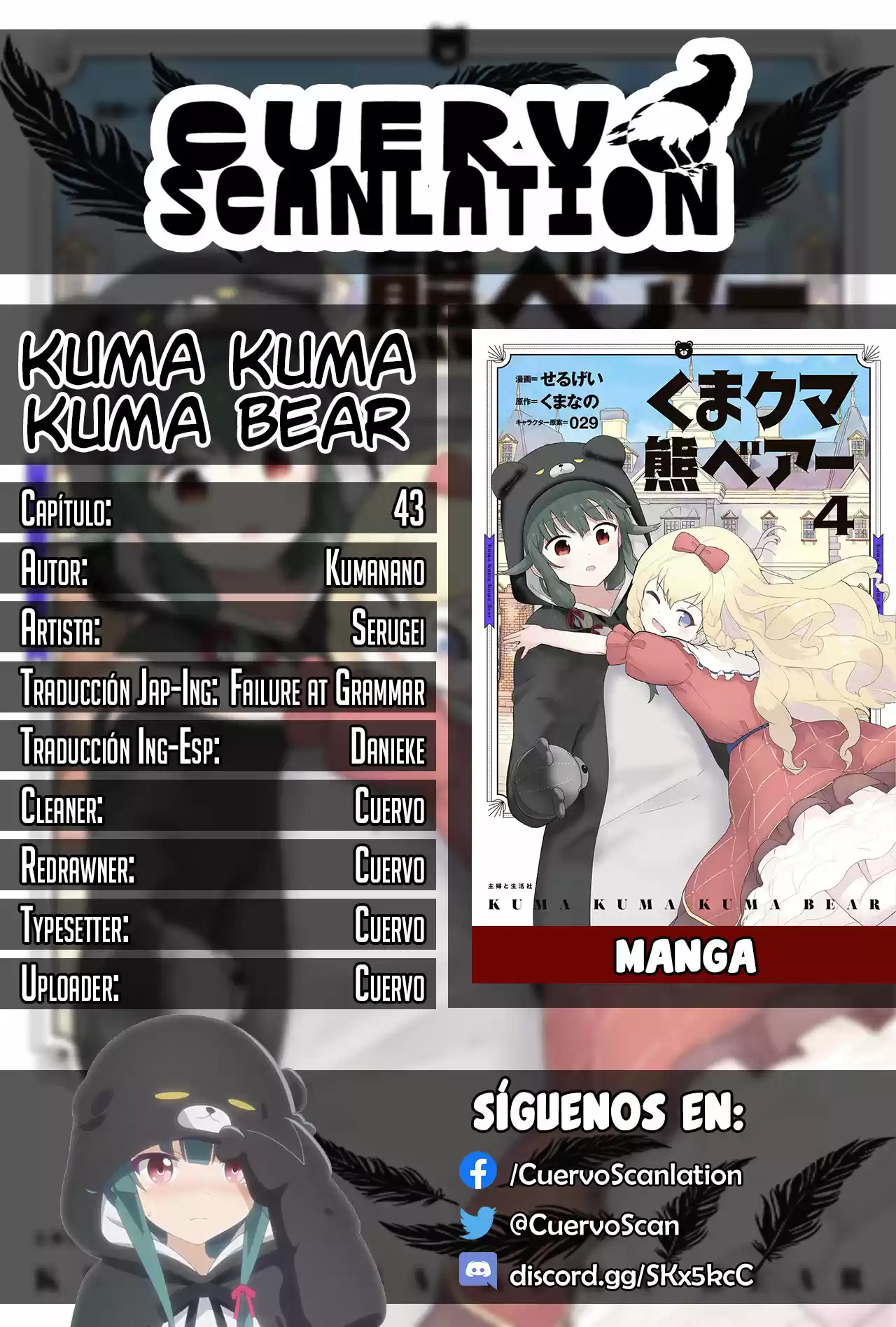 Kuma Kuma Kuma Bear (Manga) - Capítulo 43 - Página 1 - LectorTMOo