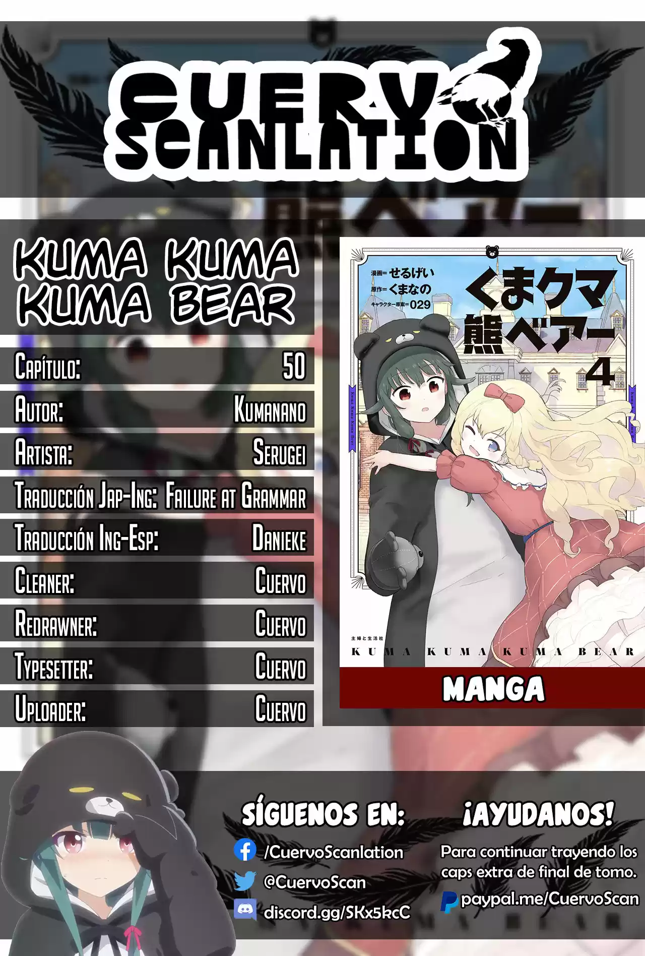 Kuma Kuma Kuma Bear (Manga) - Capítulo 50 - Página 1 - LectorTMOo