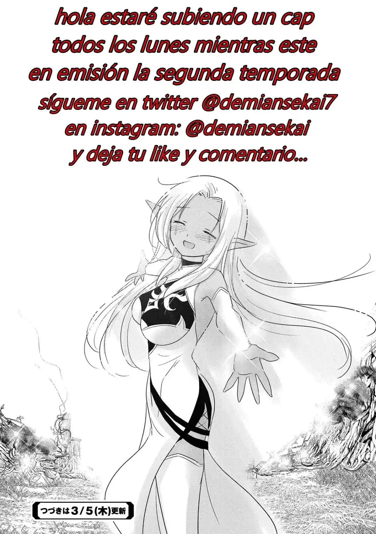 Kuma Kuma Kuma Bear (Manga) - Capítulo 85 - Página 1 - LectorTMOo