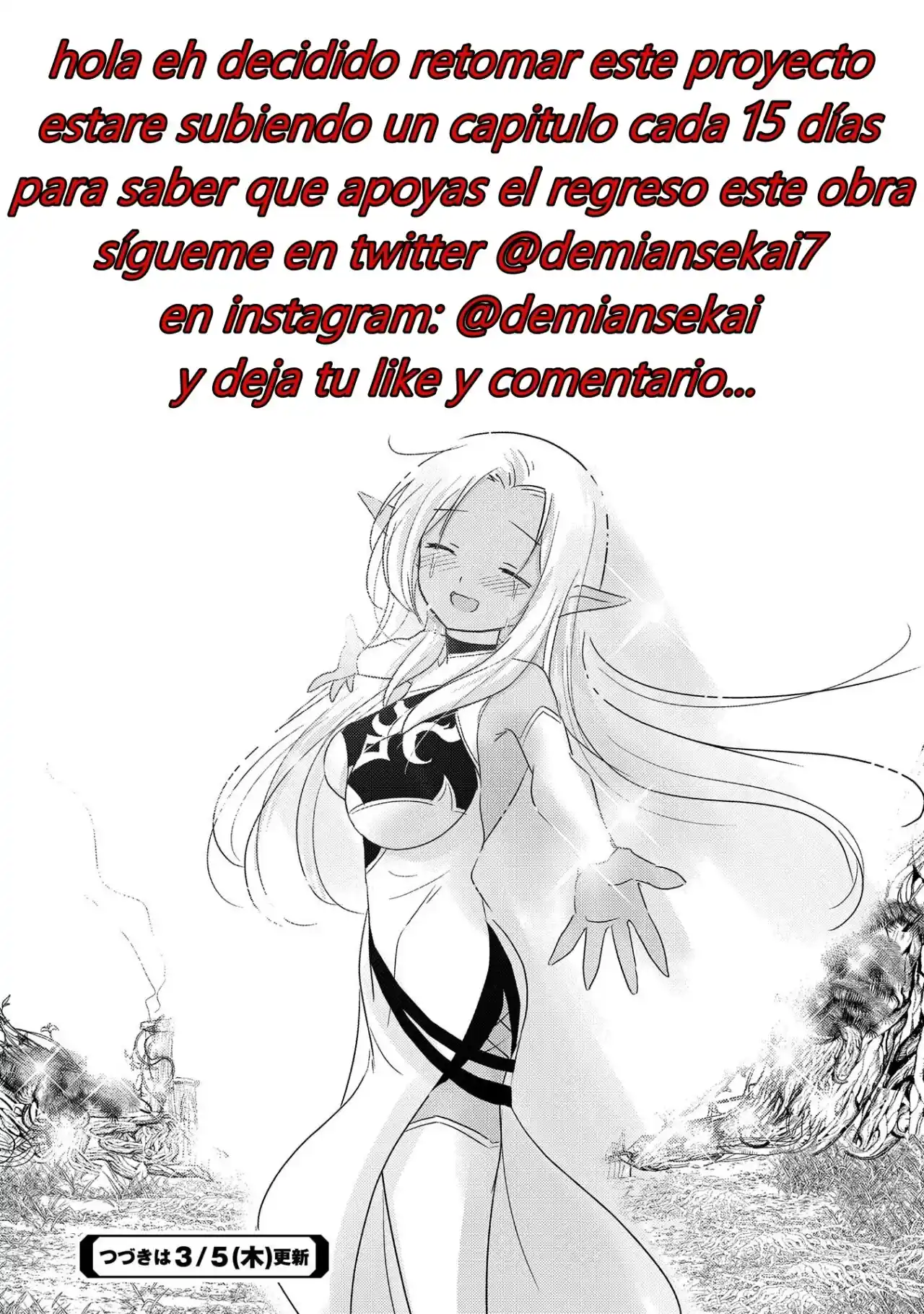 Kuma Kuma Kuma Bear (Manga) - Capítulo 89 - Página 1 - LectorTMOo