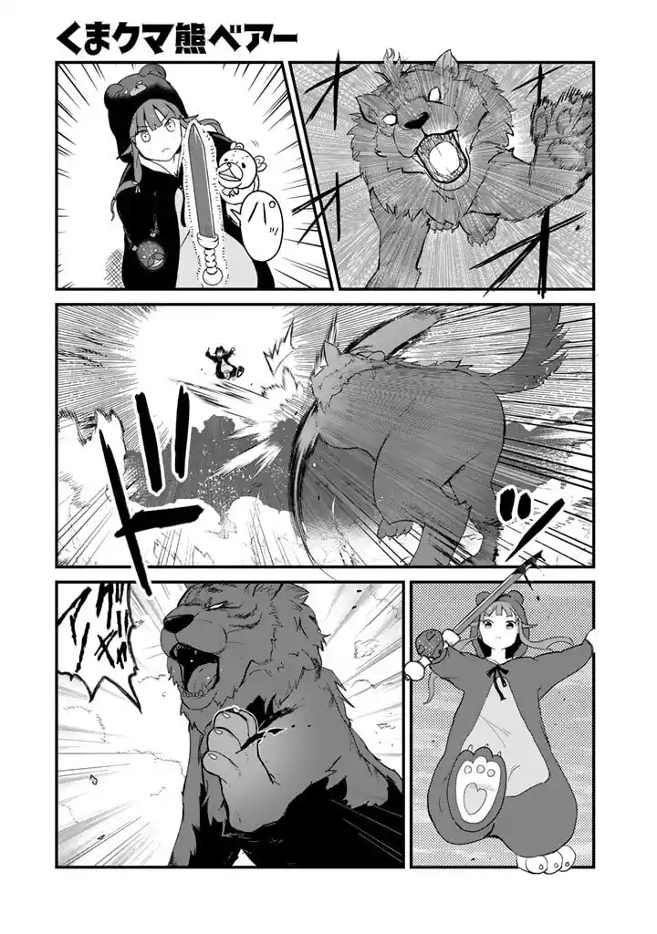 Kuma Kuma Kuma Bear (Manga) - Capítulo 91 - Página 1 - LectorTMOo