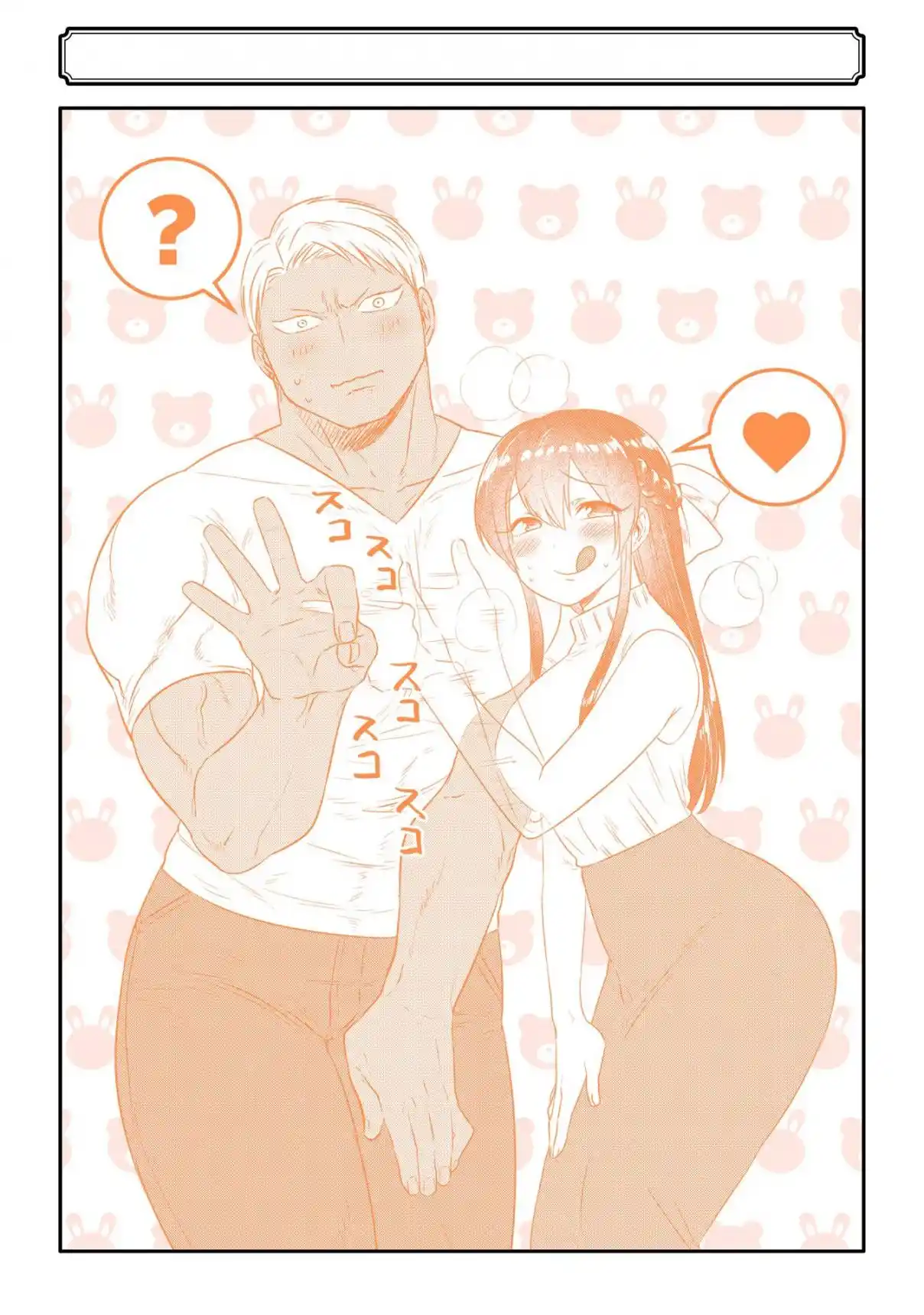 Kuma To Usagi Wa Tomodachi De Wa Irarenai (serialización) - Capítulo 7.5 - Página 26 - LectorTMOo