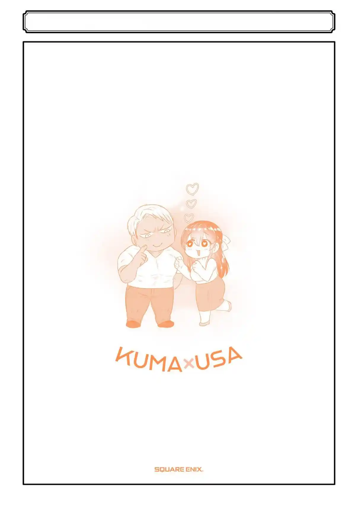 Kuma To Usagi Wa Tomodachi De Wa Irarenai (serialización) - Capítulo 7.5 - Página 27 - LectorTMOo