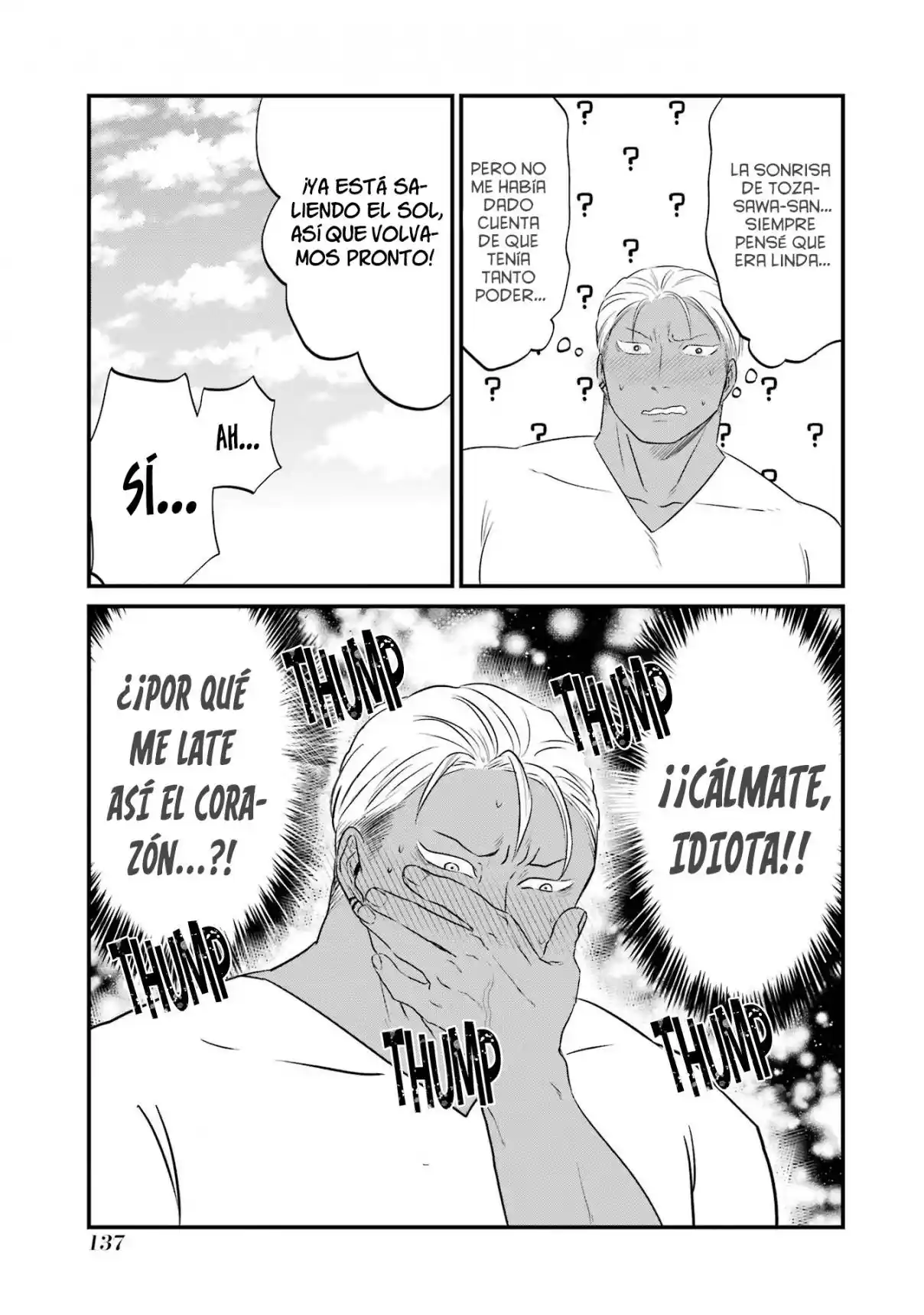 Kuma To Usagi Wa Tomodachi De Wa Irarenai (serialización) capítulo 7 página 22