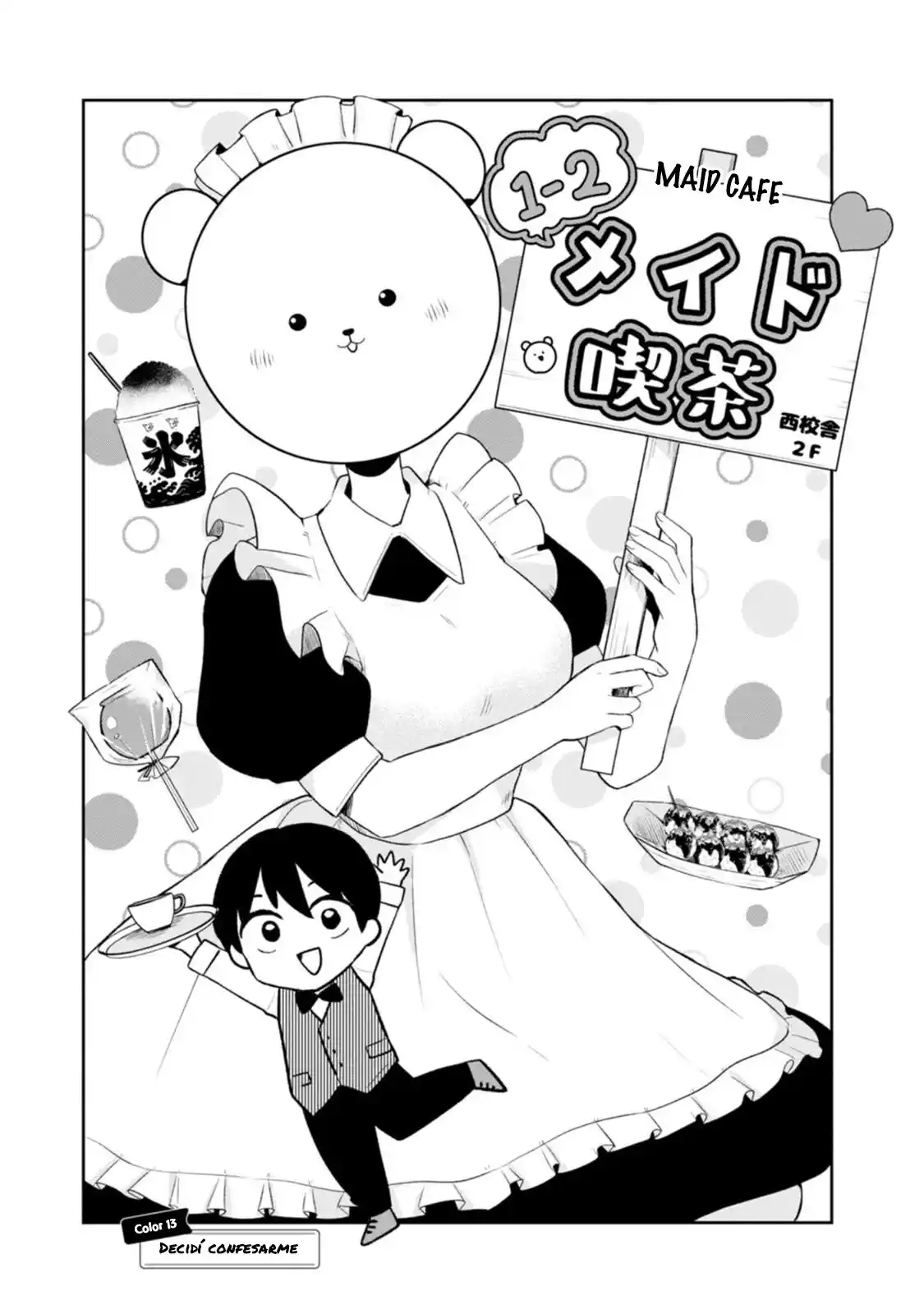 Kumakura-san To Boku - Capítulo 13 - Página 1 - LectorTMOo
