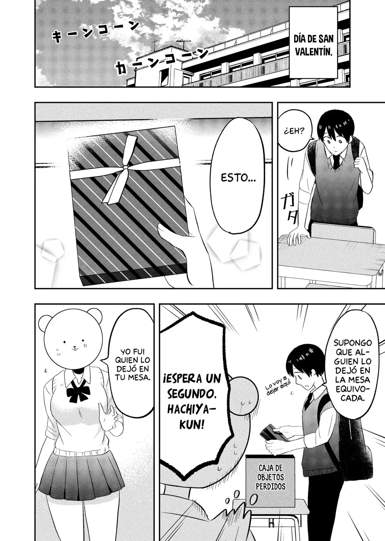 Kumakura-san To Boku - Capítulo 14.5 - Página 1 - LectorTMOo