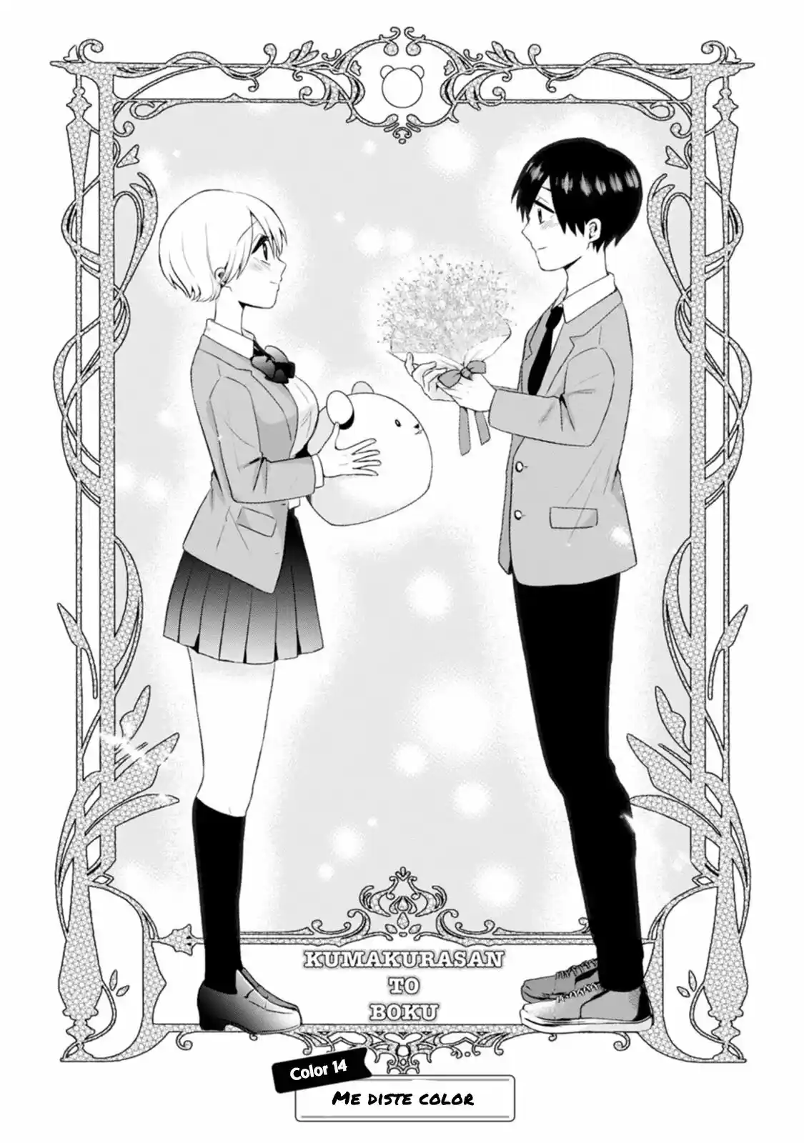 Kumakura-san To Boku - Capítulo 14 - Página 1 - LectorTMOo
