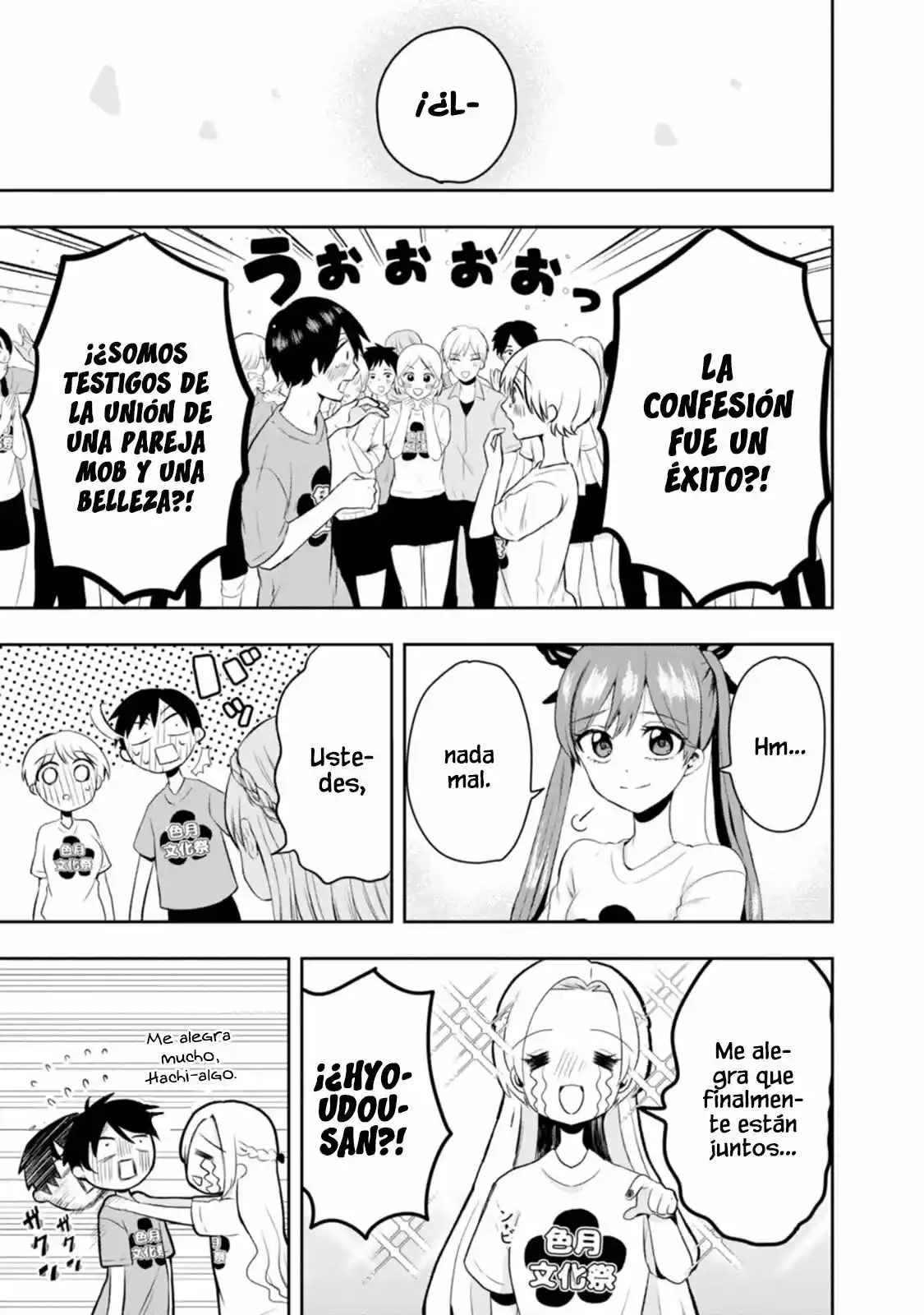 Kumakura-san To Boku - Capítulo 14 - Página 19 - LectorTMOo
