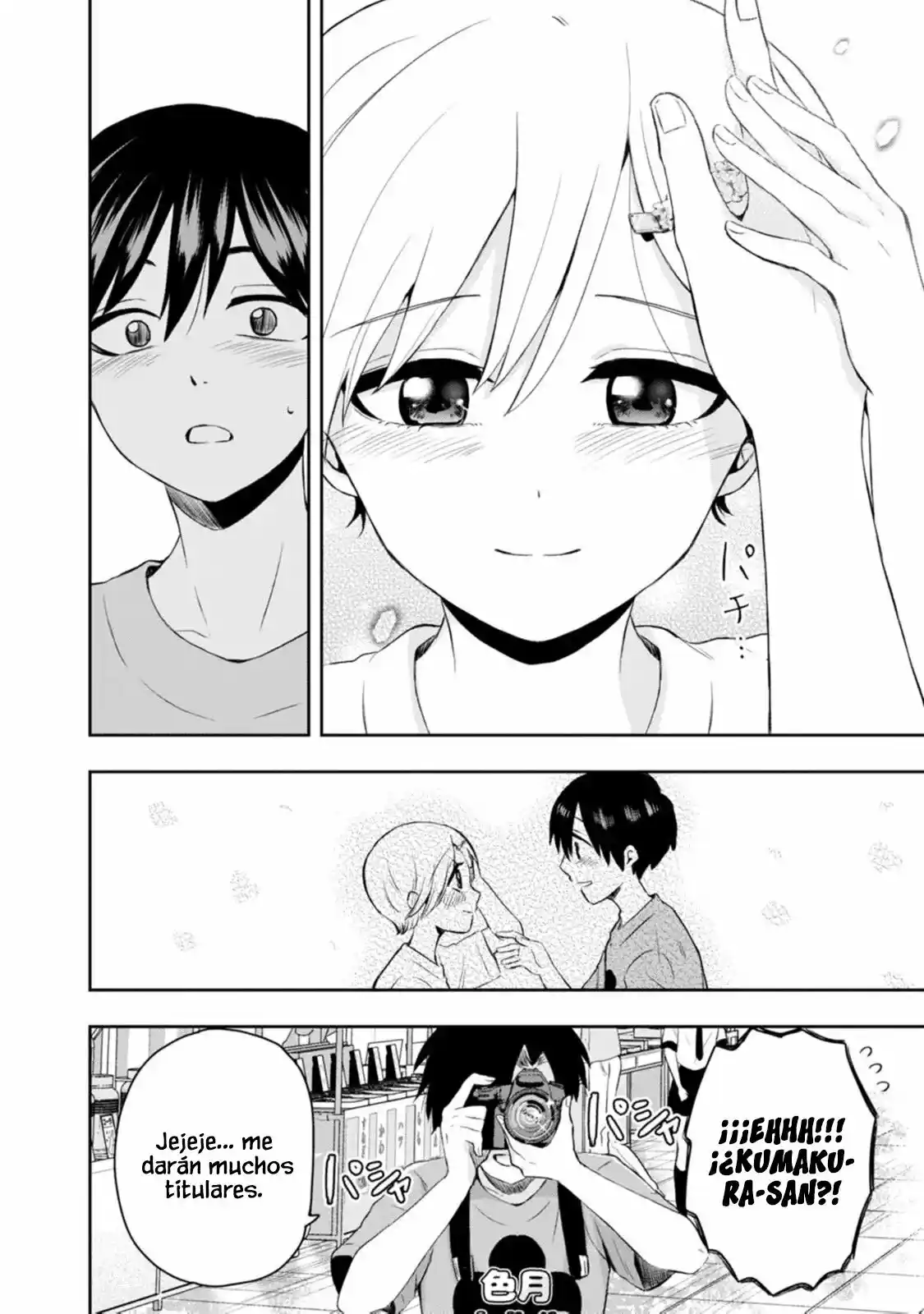 Kumakura-san To Boku - Capítulo 14 - Página 24 - LectorTMOo