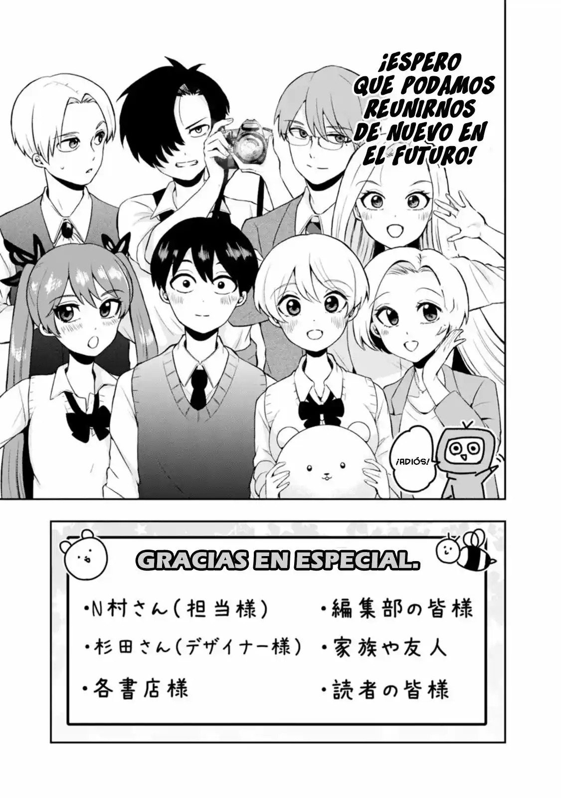 Kumakura-san To Boku - Capítulo 14 - Página 35 - LectorTMOo