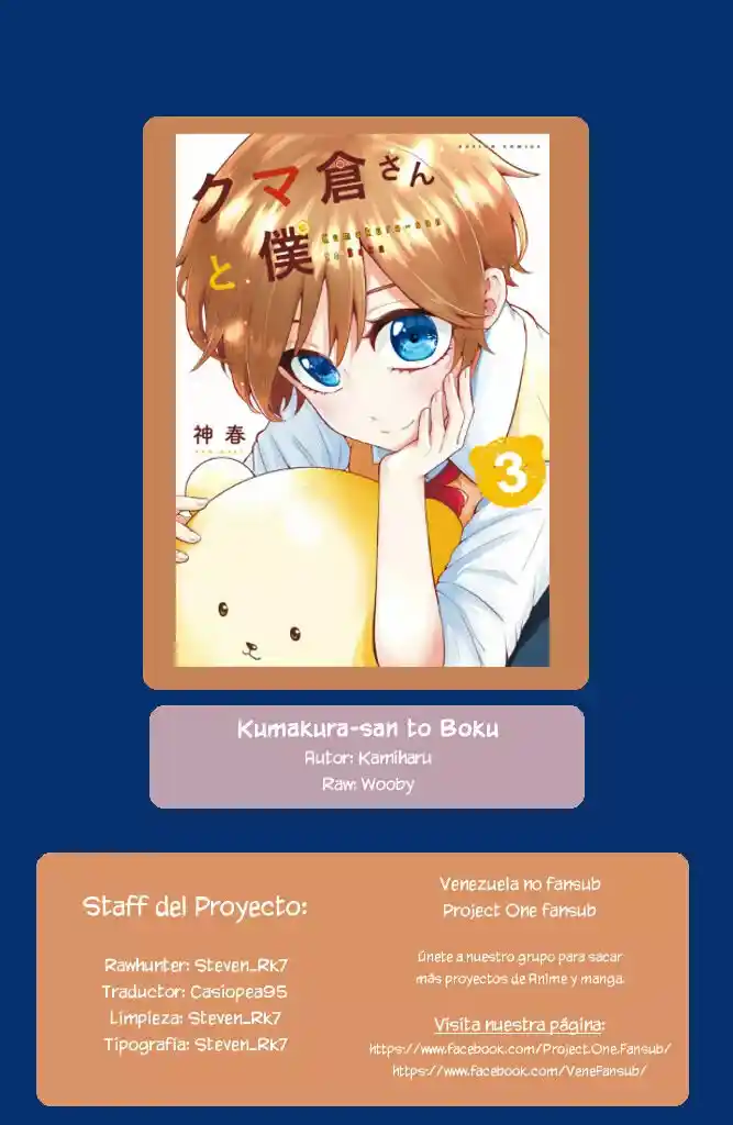 Kumakura-san To Boku - Capítulo 14 - Página 43 - LectorTMOo