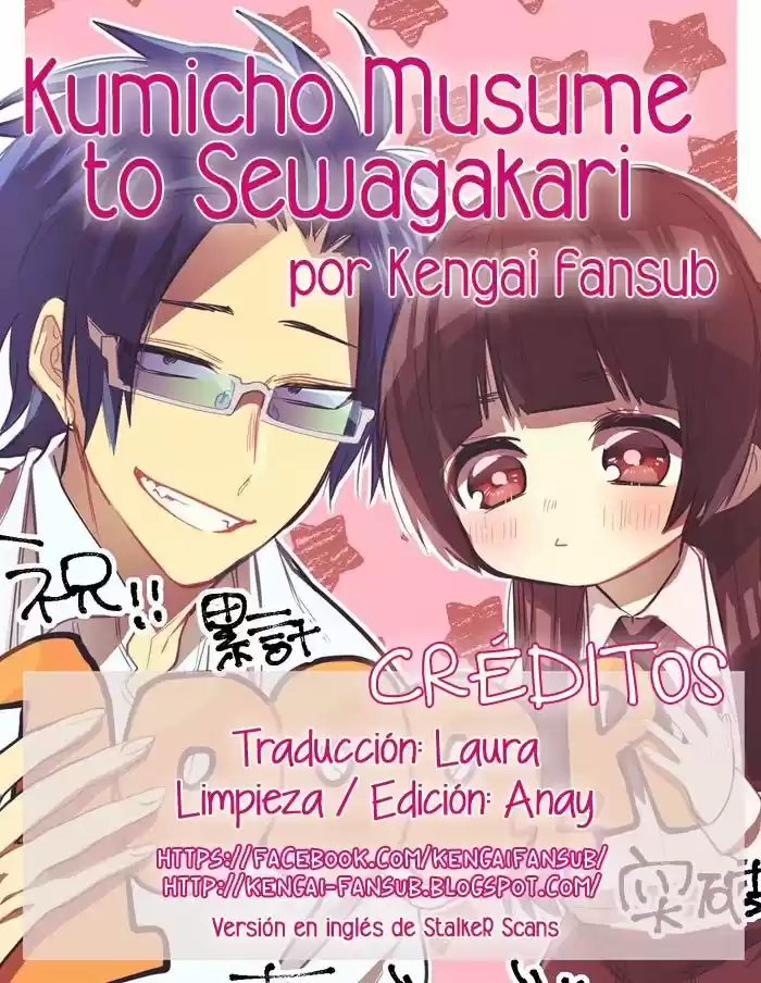 Kumicho Musume To Sewagakari - Capítulo 1 - Página 1 - LectorTMOo