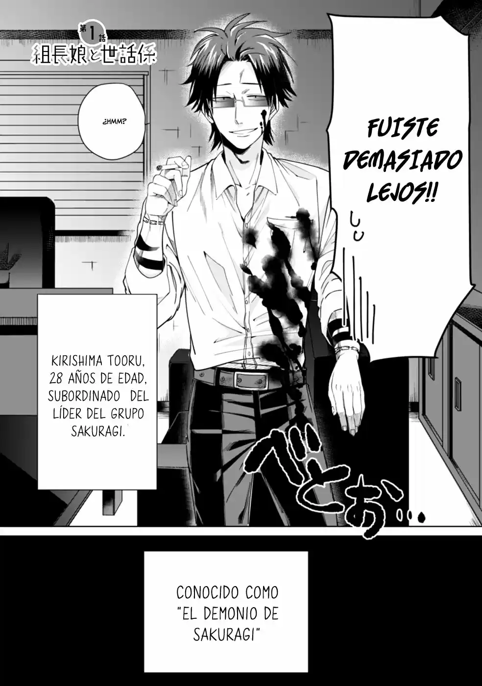 Kumicho Musume To Sewagakari - Capítulo 1 - Página 5 - LectorTMOo