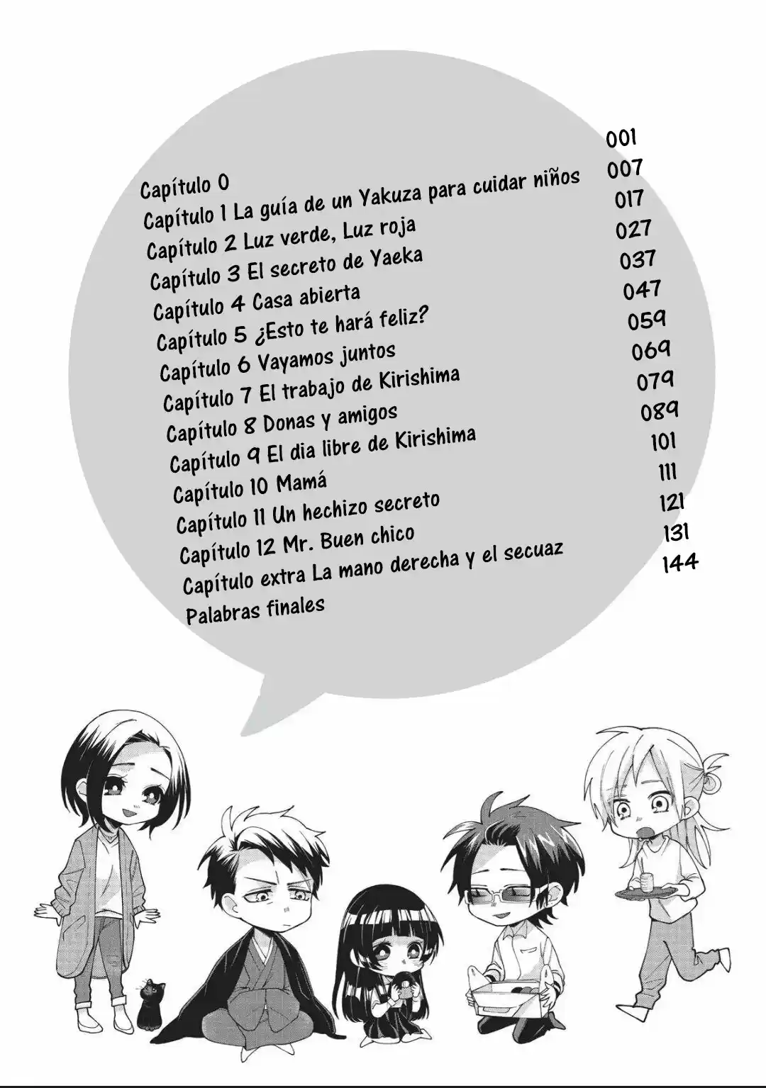 Kumicho Musume To Sewagakari - Capítulo 12.50 - Página 17 - LectorTMOo