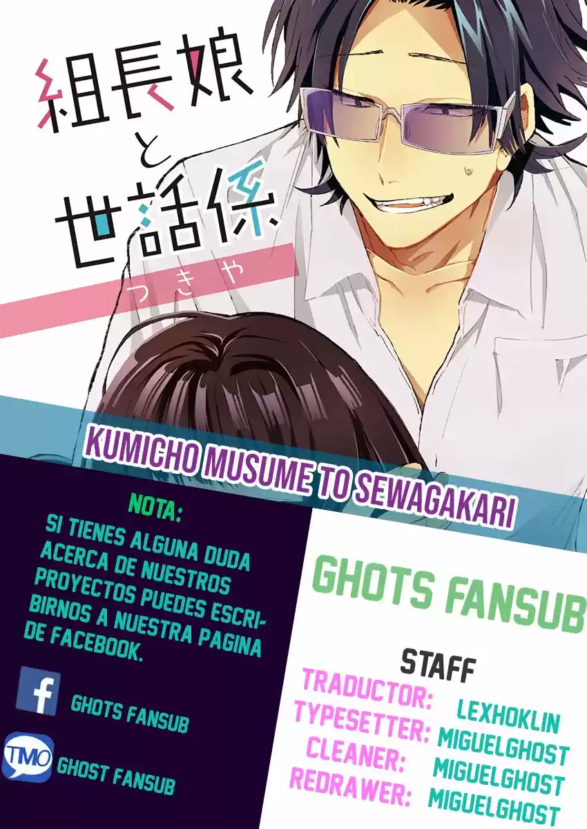 Kumicho Musume To Sewagakari - Capítulo 2 - Página 1 - LectorTMOo