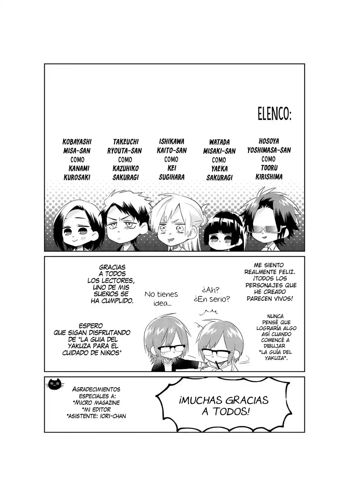 Kumicho Musume To Sewagakari - Capítulo 31.5 - Página 35 - LectorTMOo