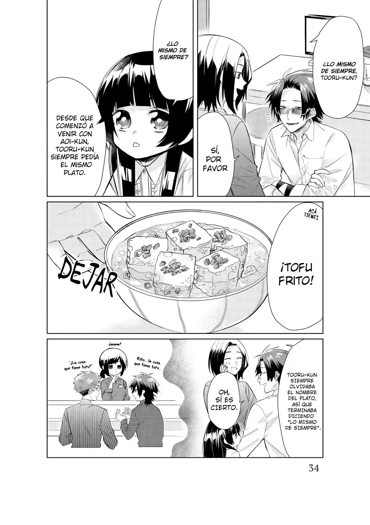 Kumicho Musume To Sewagakari - Capítulo 42 - Página 3 - LectorTMOo