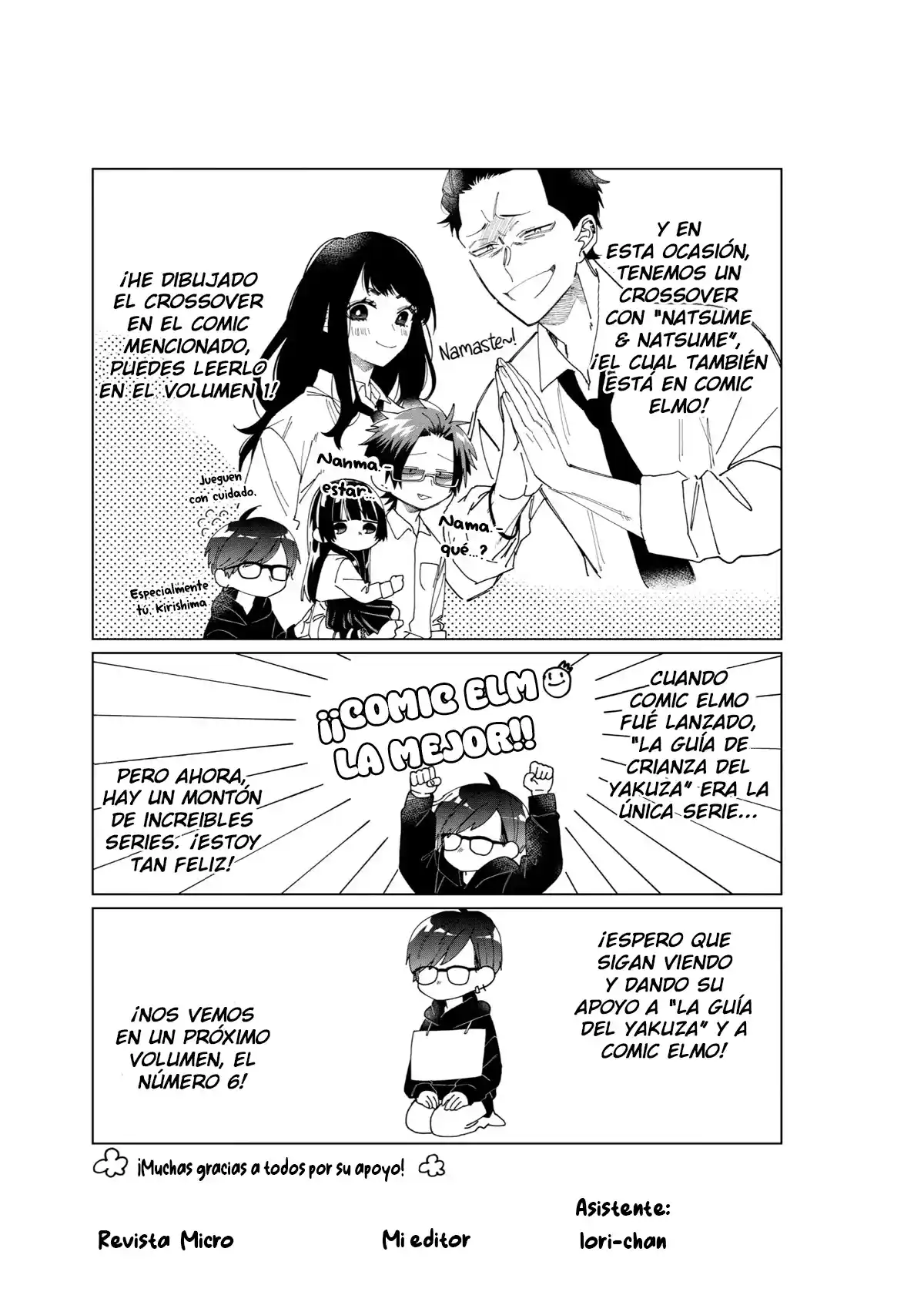 Kumicho Musume To Sewagakari - Capítulo 47.50 - Página 28 - LectorTMOo