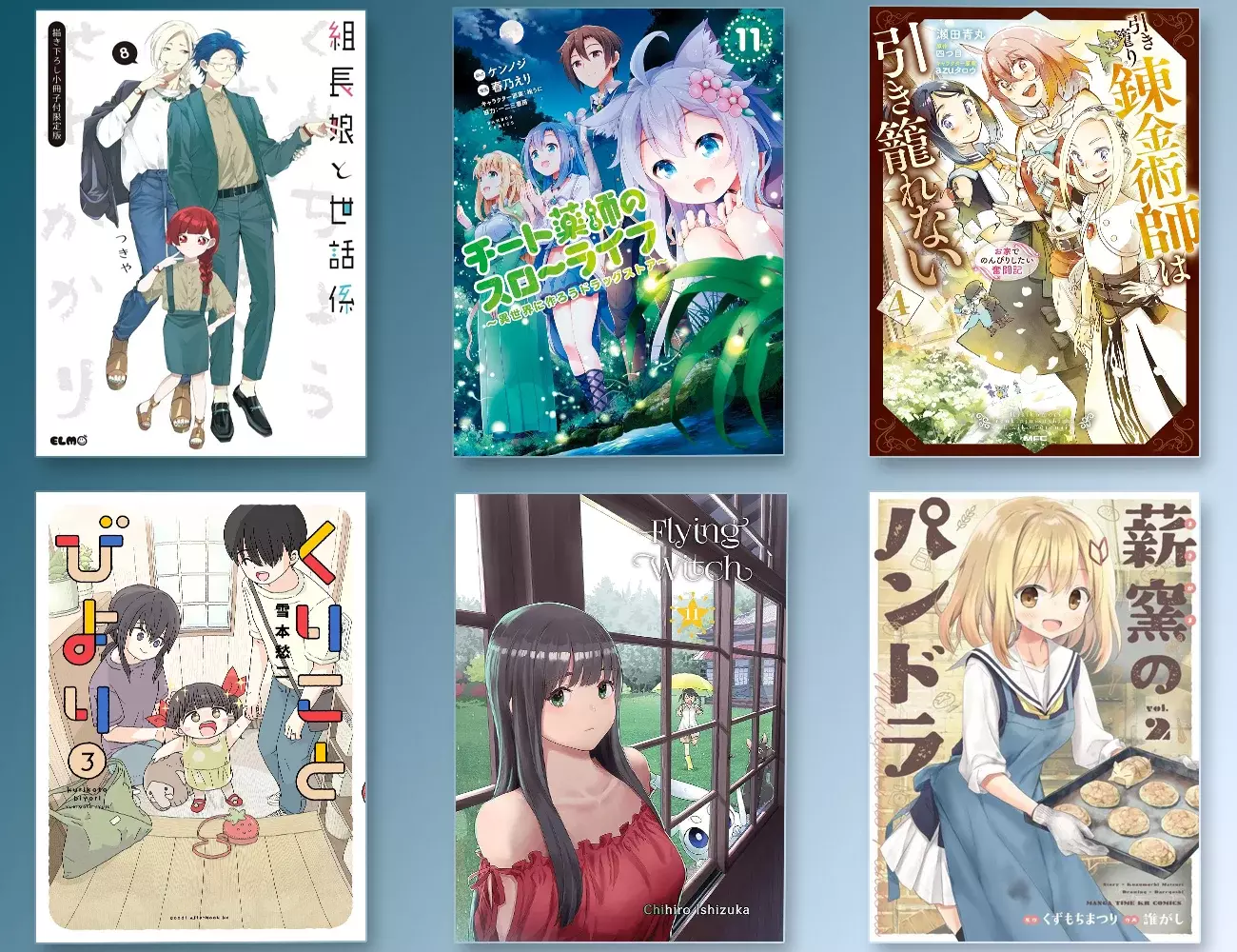 Kumicho Musume To Sewagakari - Capítulo 67 - Página 16 - LectorTMOo