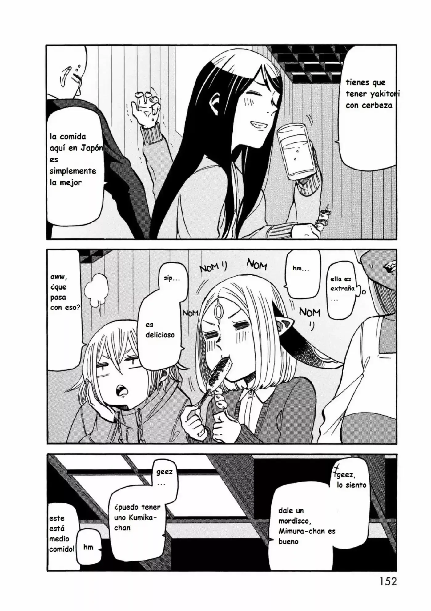 Kumika No Mikaku - Capítulo 13 - Página 20 - LectorTMOo