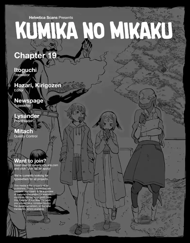 Kumika No Mikaku - Capítulo 19 - Página 1 - LectorTMOo