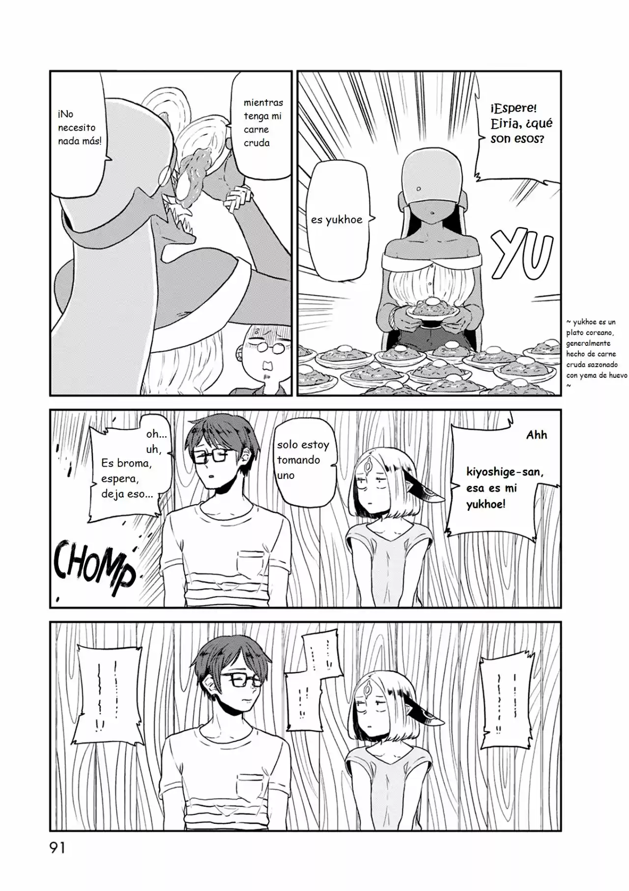 Kumika No Mikaku - Capítulo 24 - Página 23 - LectorTMOo